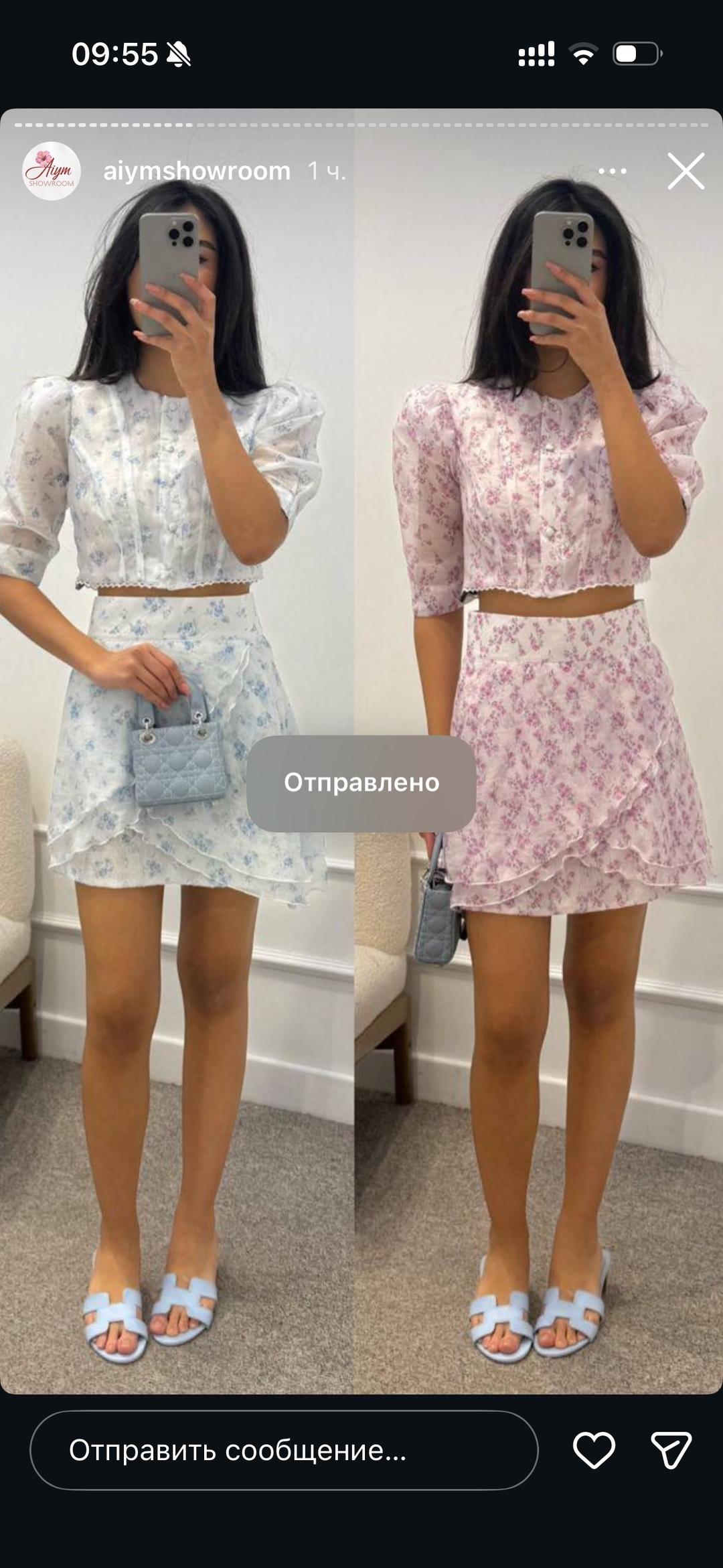 Нет бренда Новая двойка — фото 2