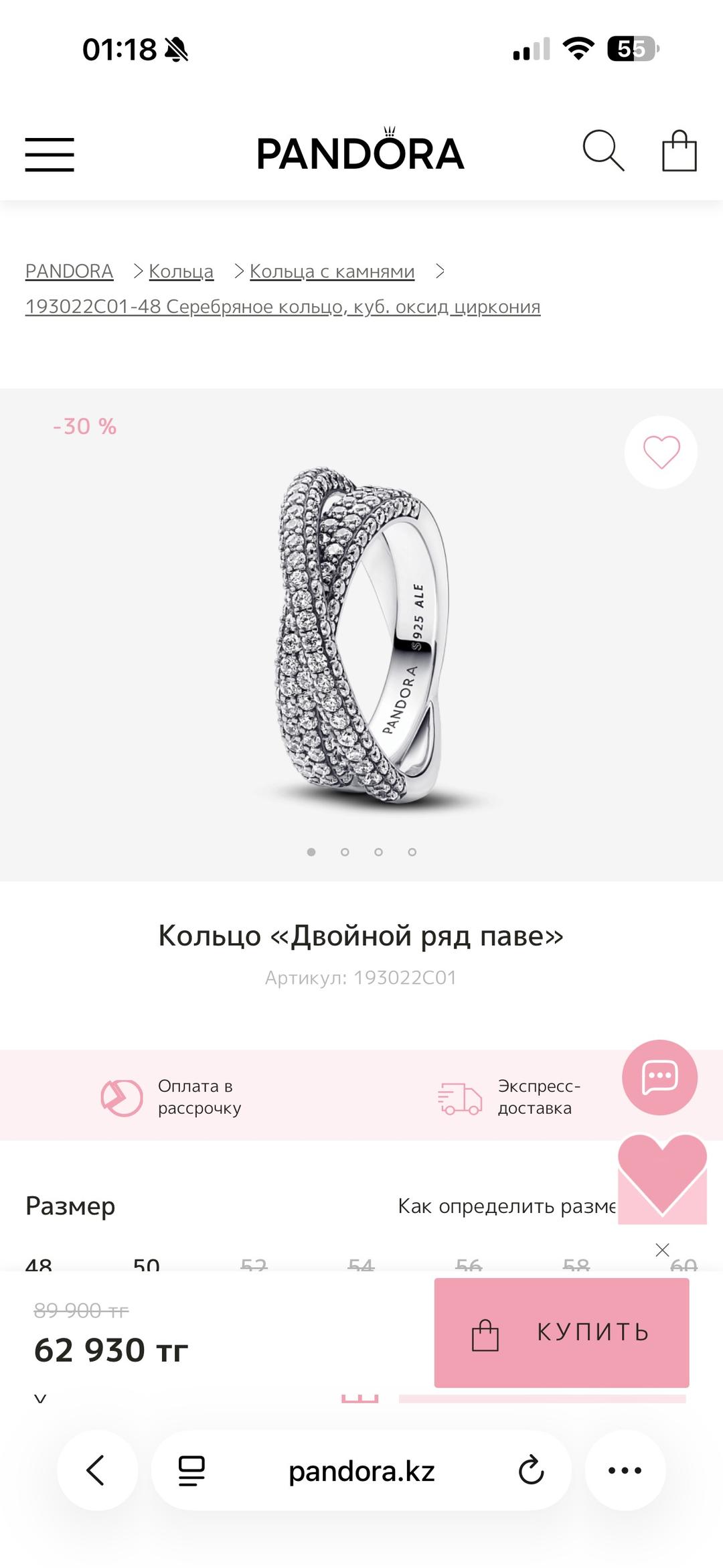 Pandora Кольцо от Pandora — фото 2