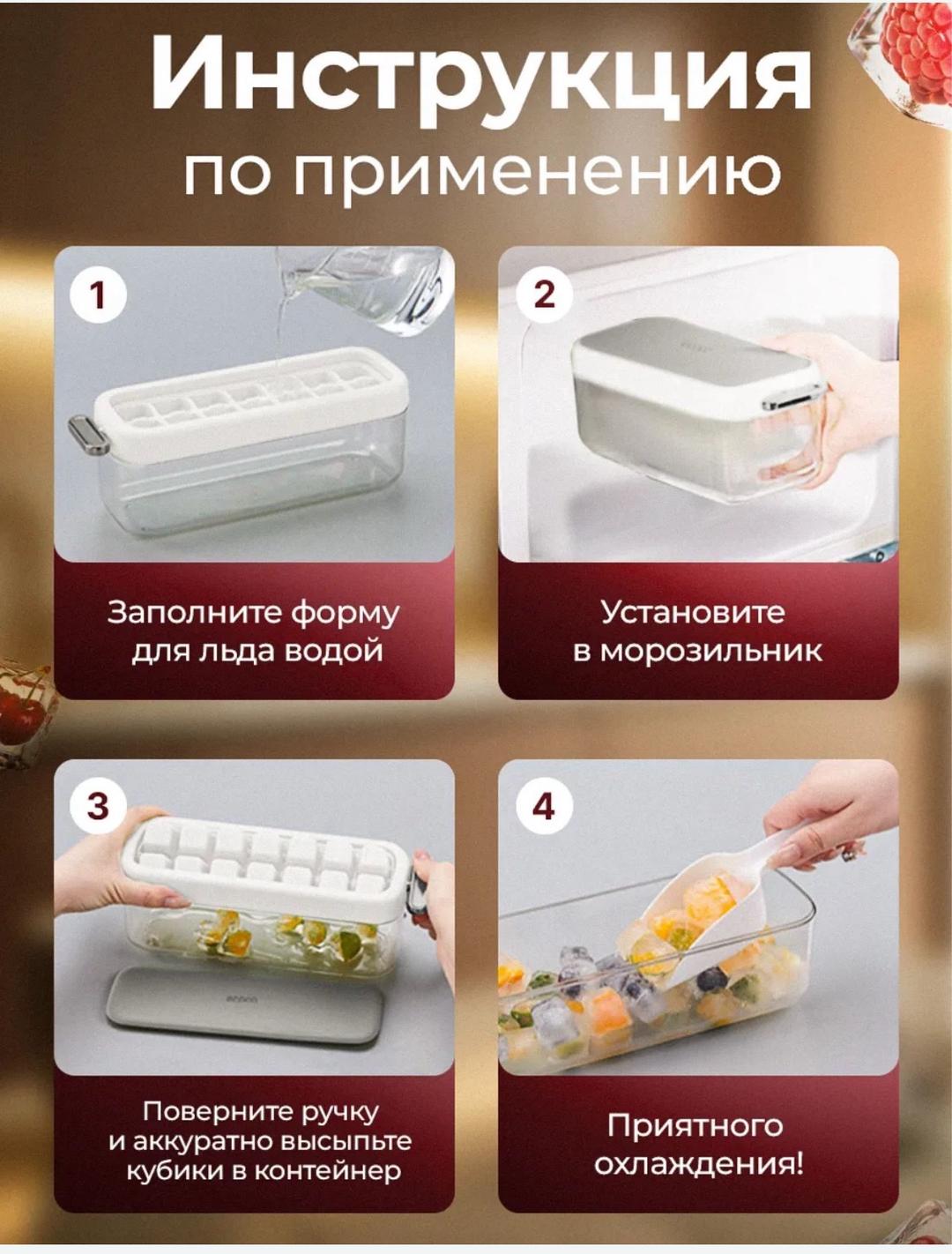 Нет бренда Форма для льда с контейнером для хранения — фото 2