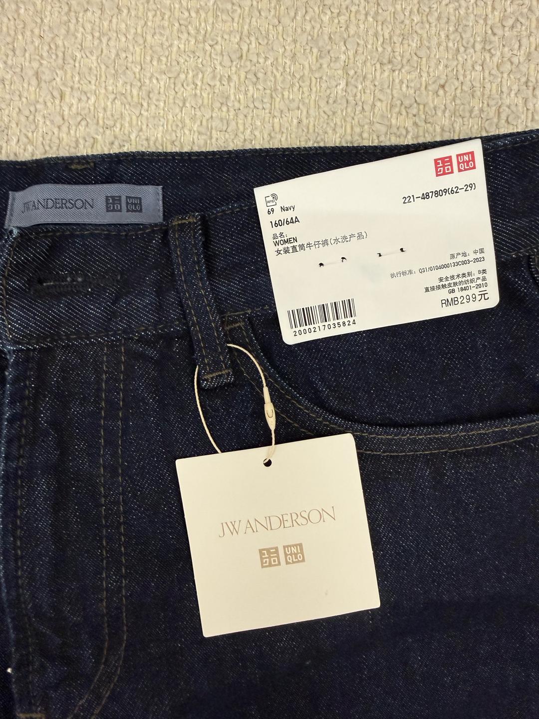 Uniqlo Джинсы JW Anderson Uniqlo — фото 2