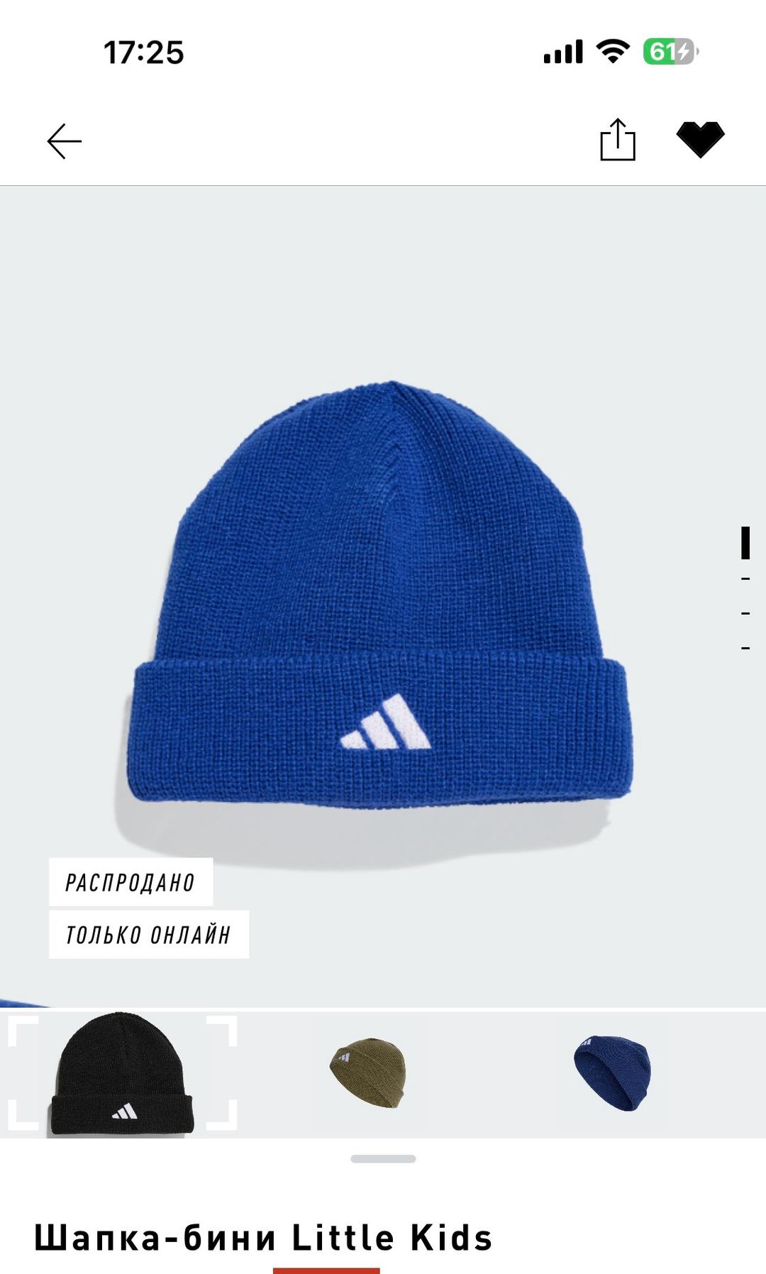 Adidas Шапка-бини adidas — фото 2