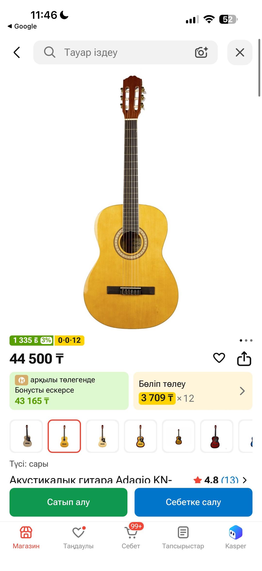 Adagio ADAGIO гитара — фото 2