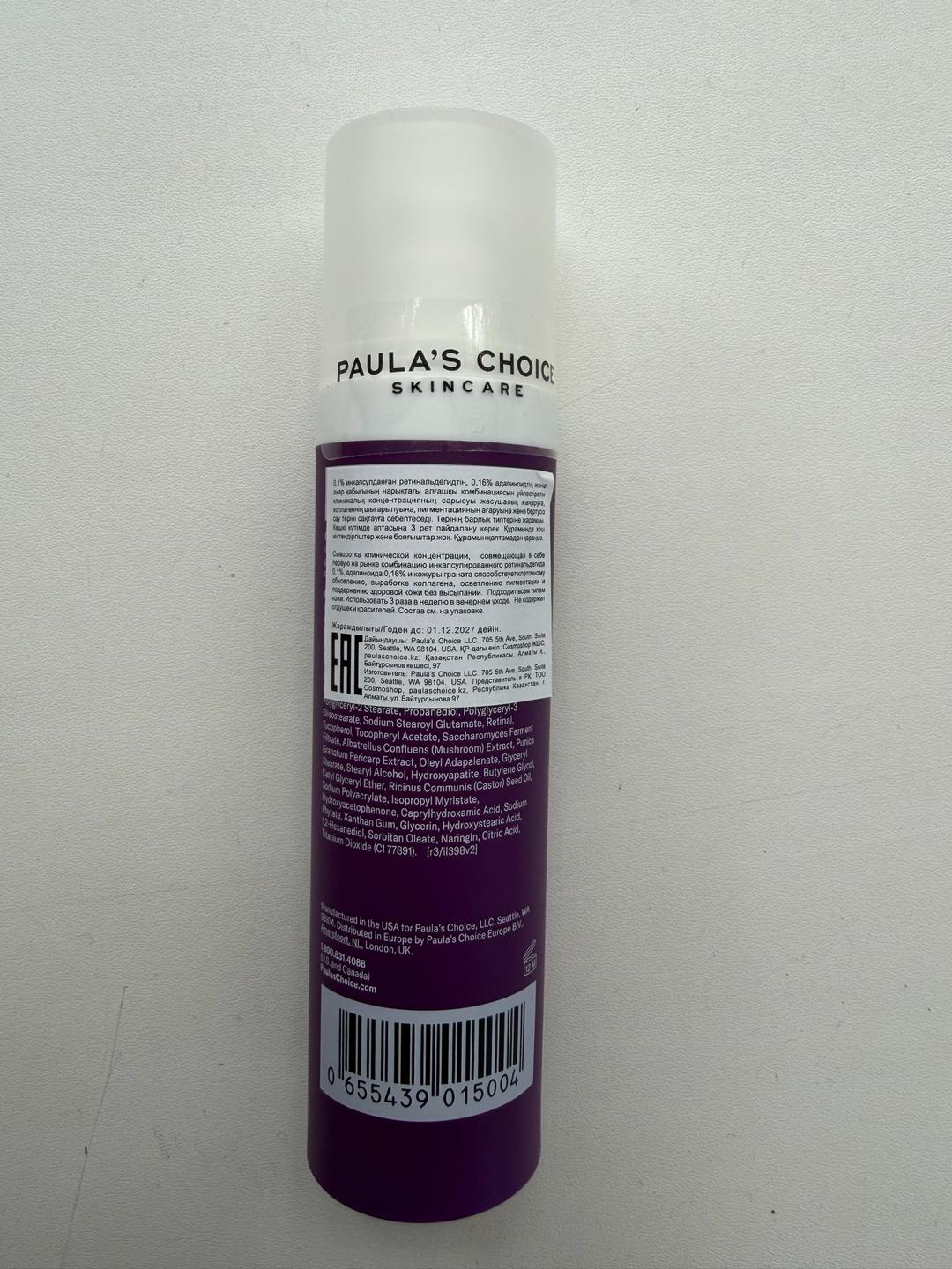 Paula's Choice Paula's Choice Clinical Pro Retinaldehyde Dual-Retinoid Treatment — фото 2