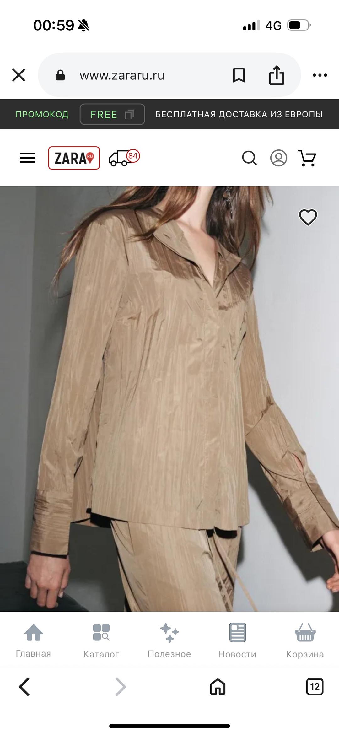 Zara Двойка Zara — фото 2