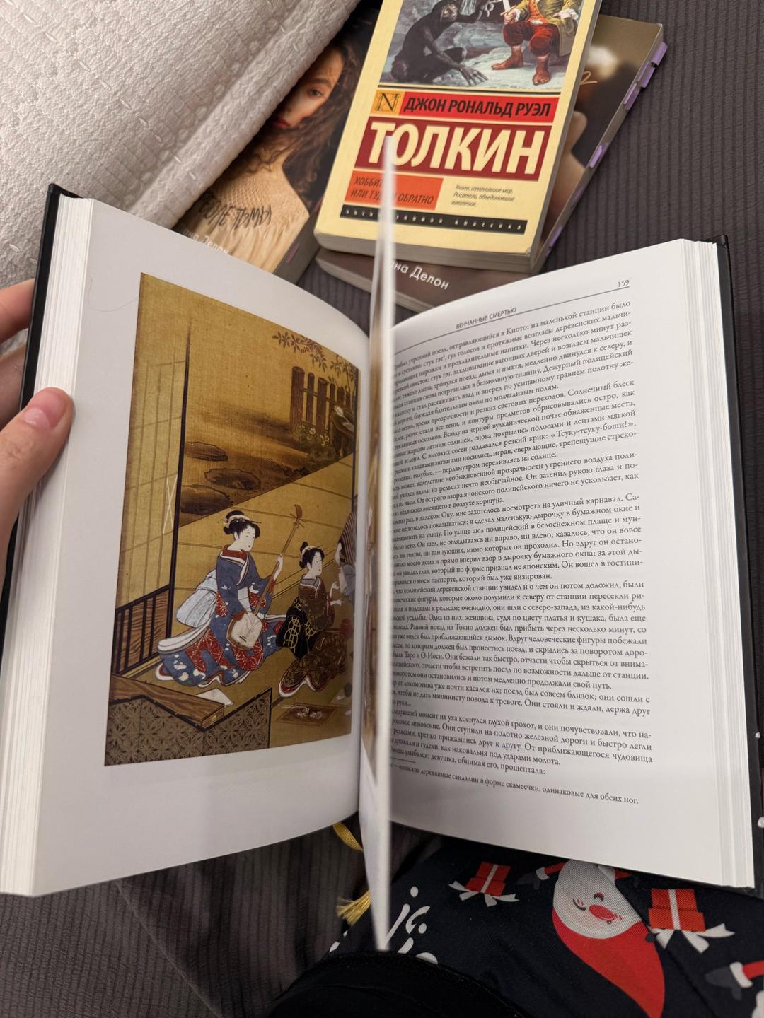 Лафкадио Херн Японские легенды и сказания о признаках и чудесах Душа Японии — фото 2