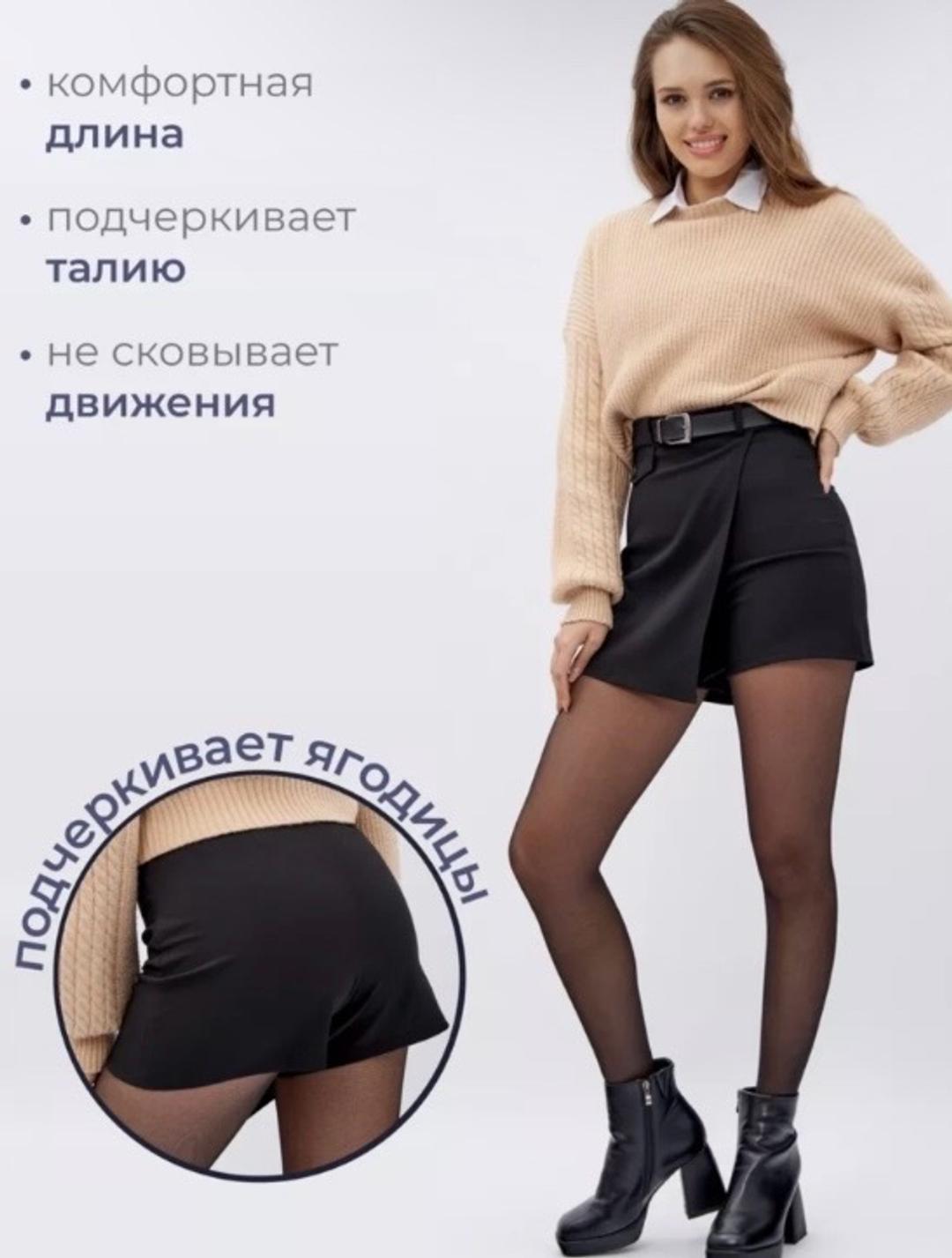 Нет бренда Юбка-шорты  черный — фото 2