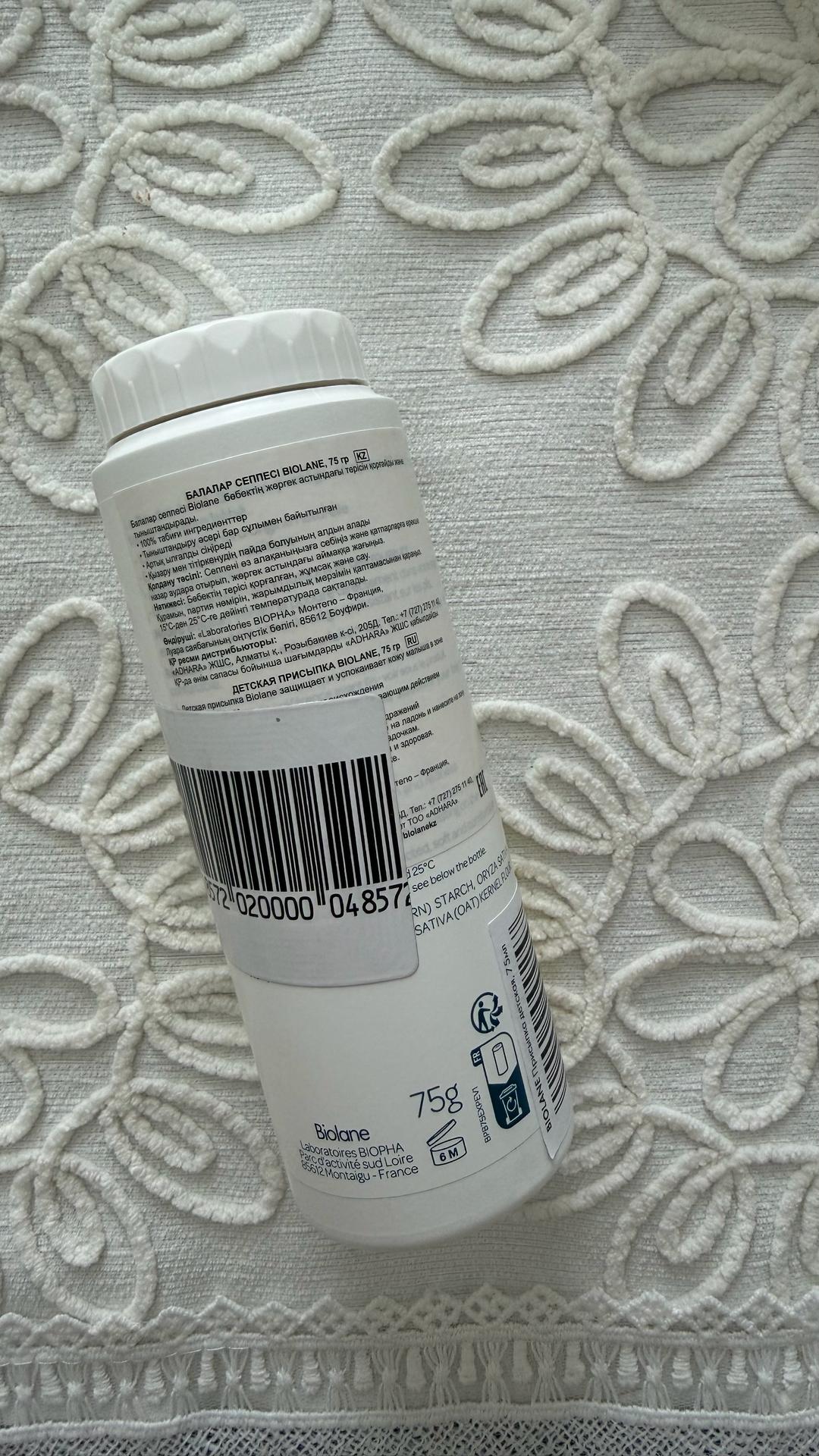 Biolane Детская присыпка Biolane — фото 2