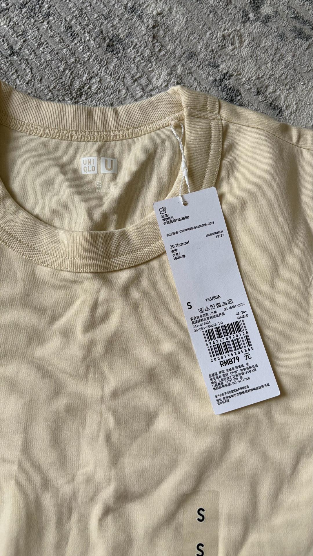 Uniqlo Футболка uniqlo U в цвете сливочное масло — фото 2