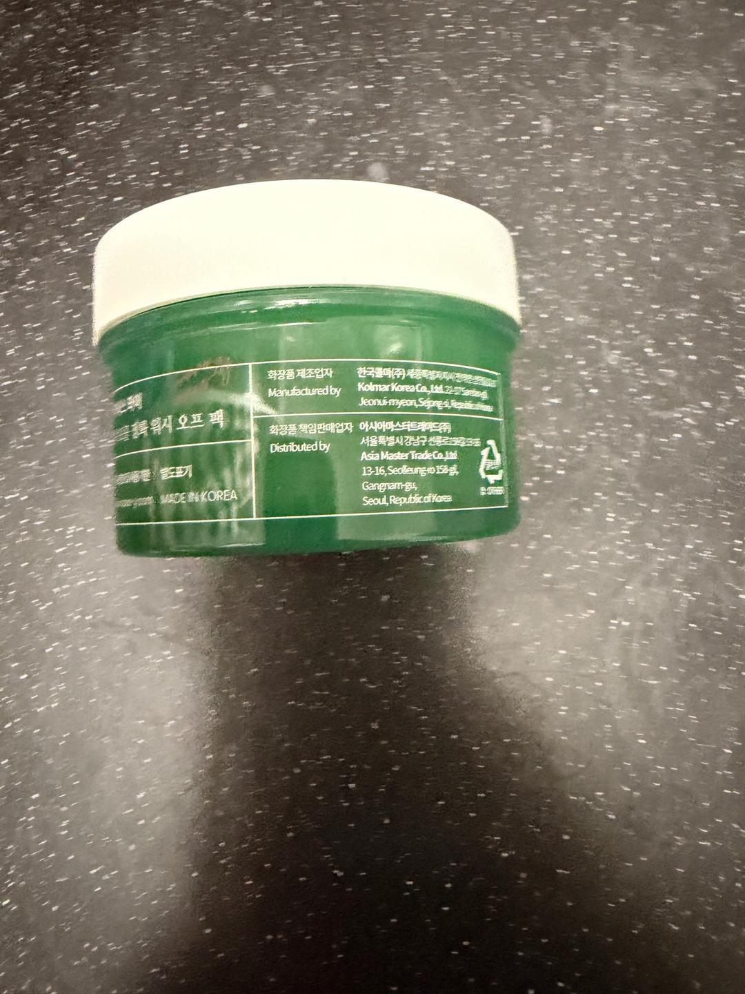 Axis-Y AXIS-Y Маска для лица Mugwort Pore Clarifying Wash Off Pack — фото 2
