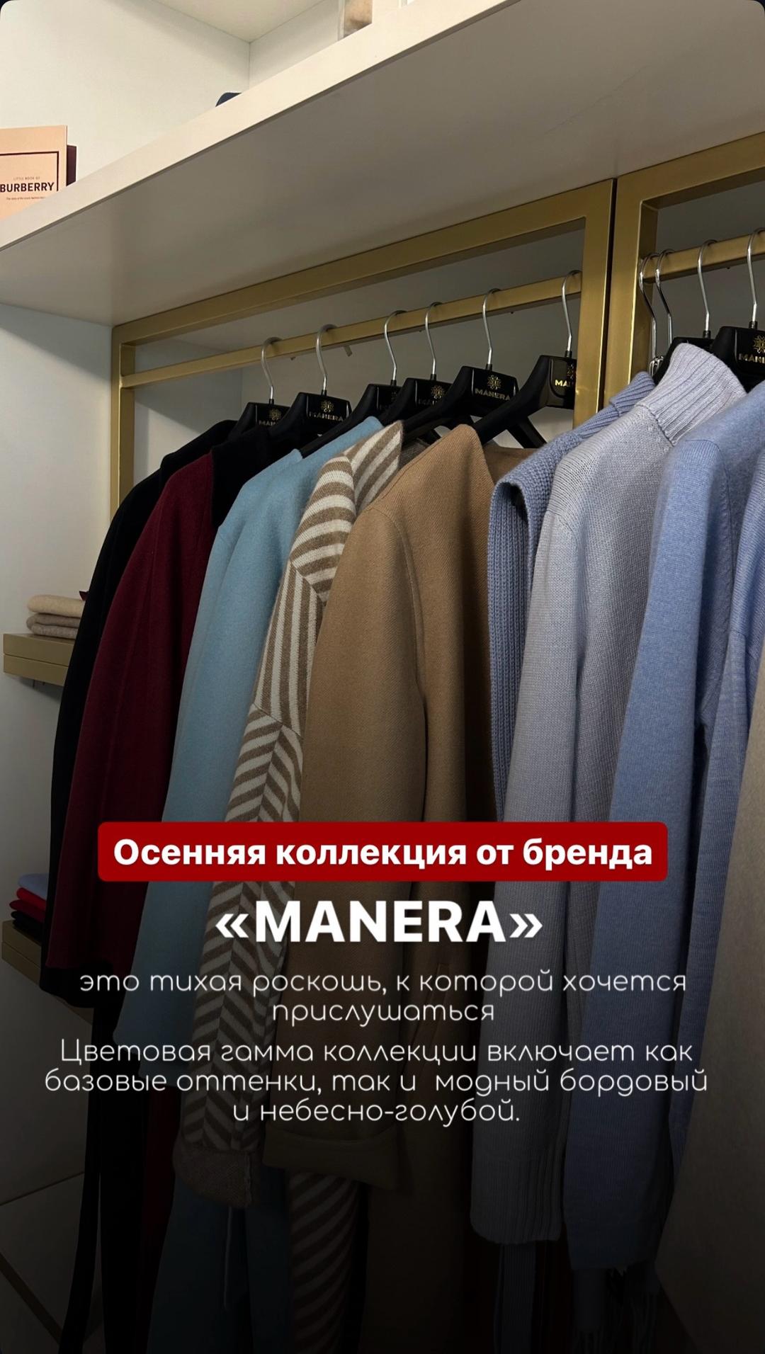 Manera Пальто Manera шерсть 100% — фото 2