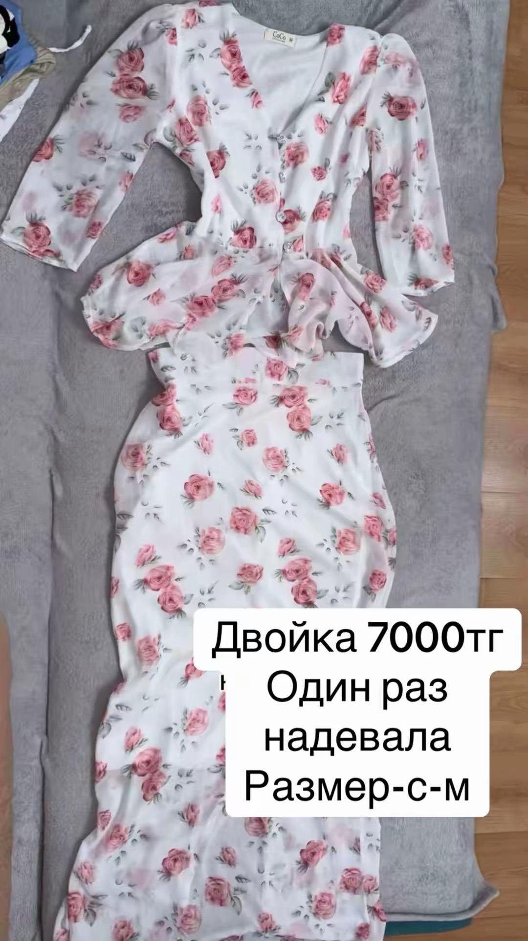 Костюм-двойка кофта и юбка — фото 2