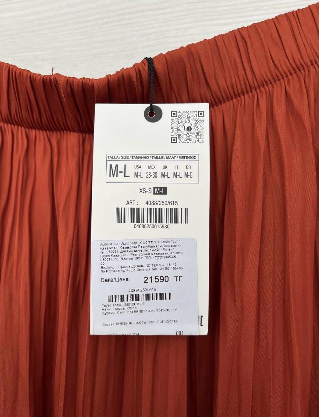Zara Плиссированная юбка Zara — фото 2