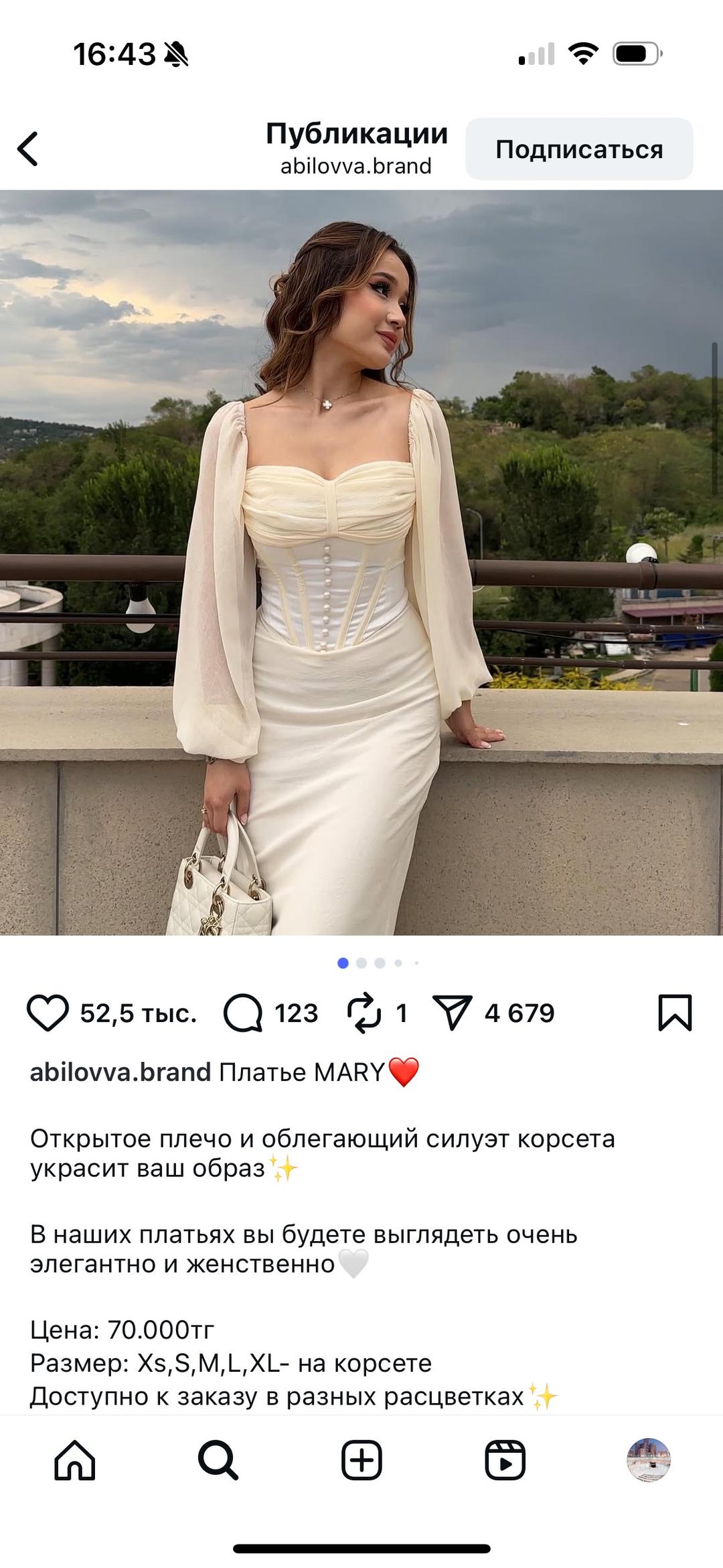 Нет бренда Abilovva brand — фото 2