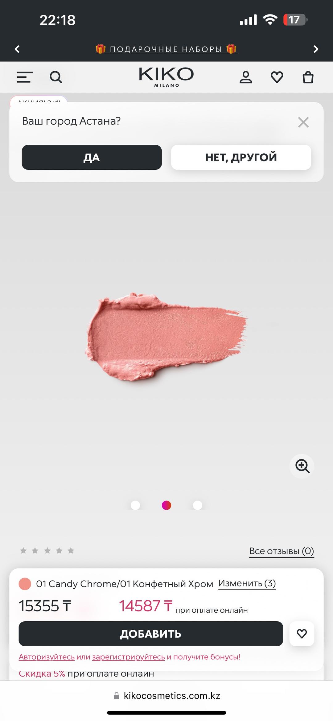 KIKO Milano Румяна в стике KIKO MILANO Lumiverse Glowmelt Blush — фото 2