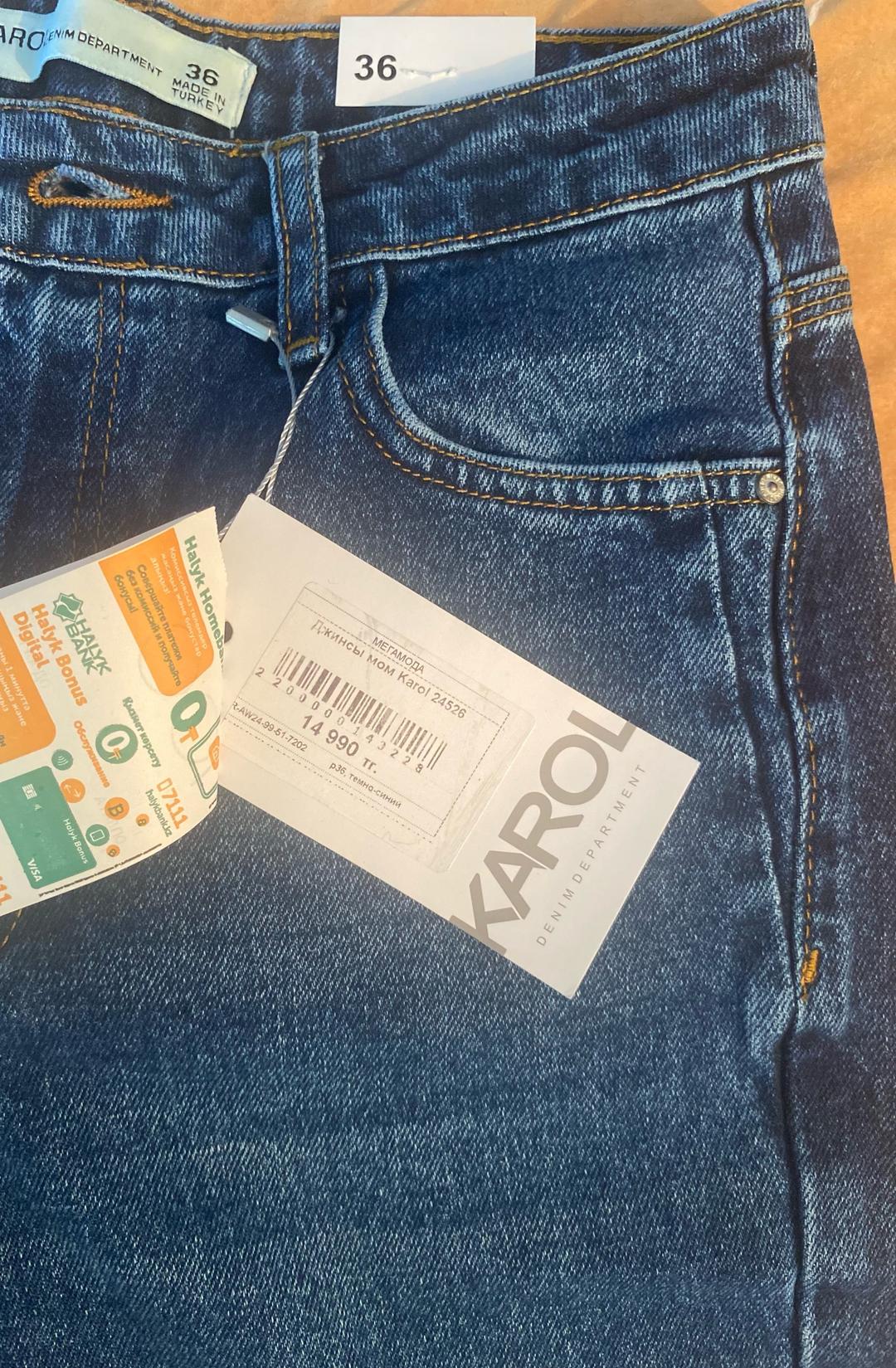 Karol 👖 Джинсы KAROL, новые* — фото 2