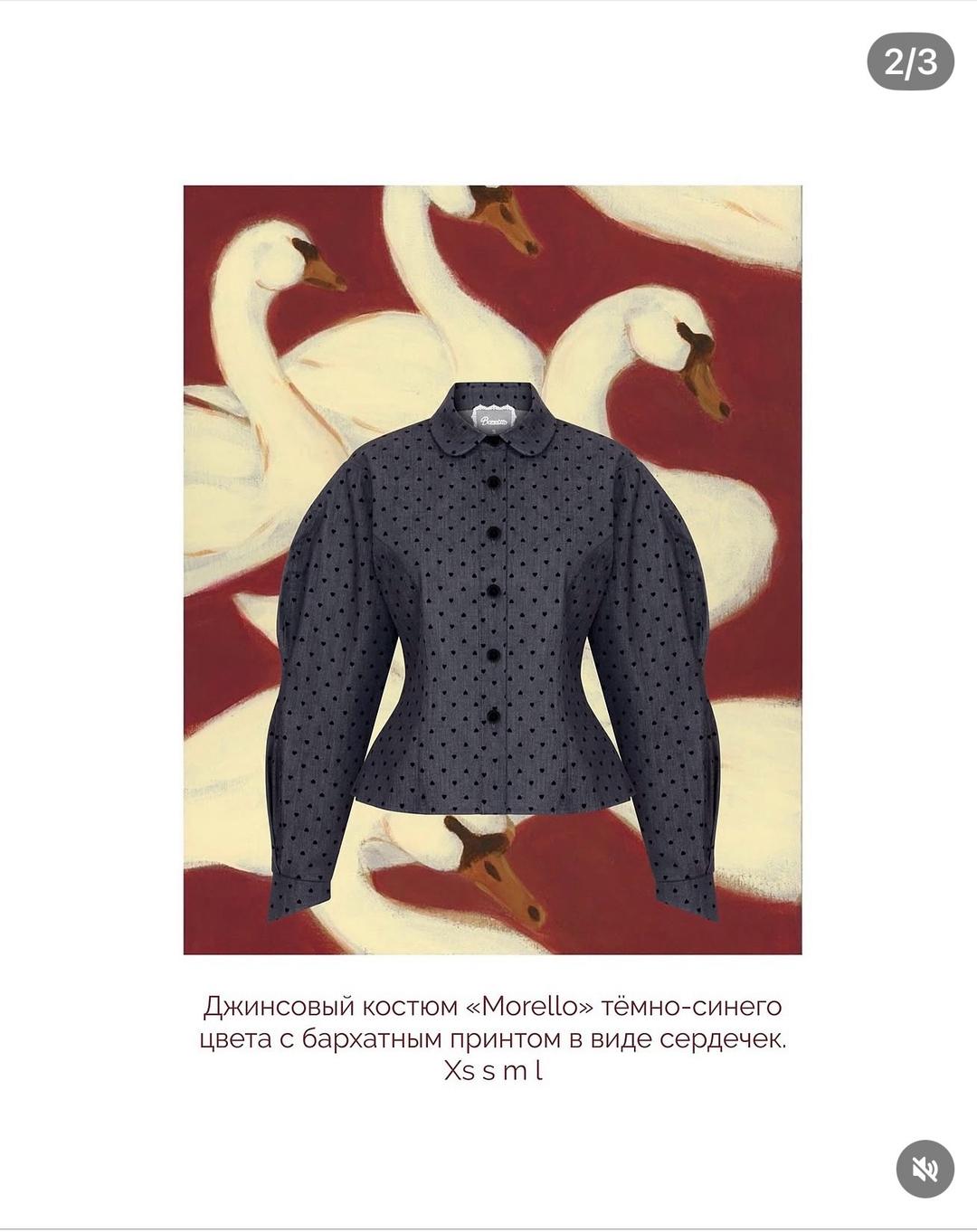 Bonnitto Collection Костюм Bonnitto collection — фото 2