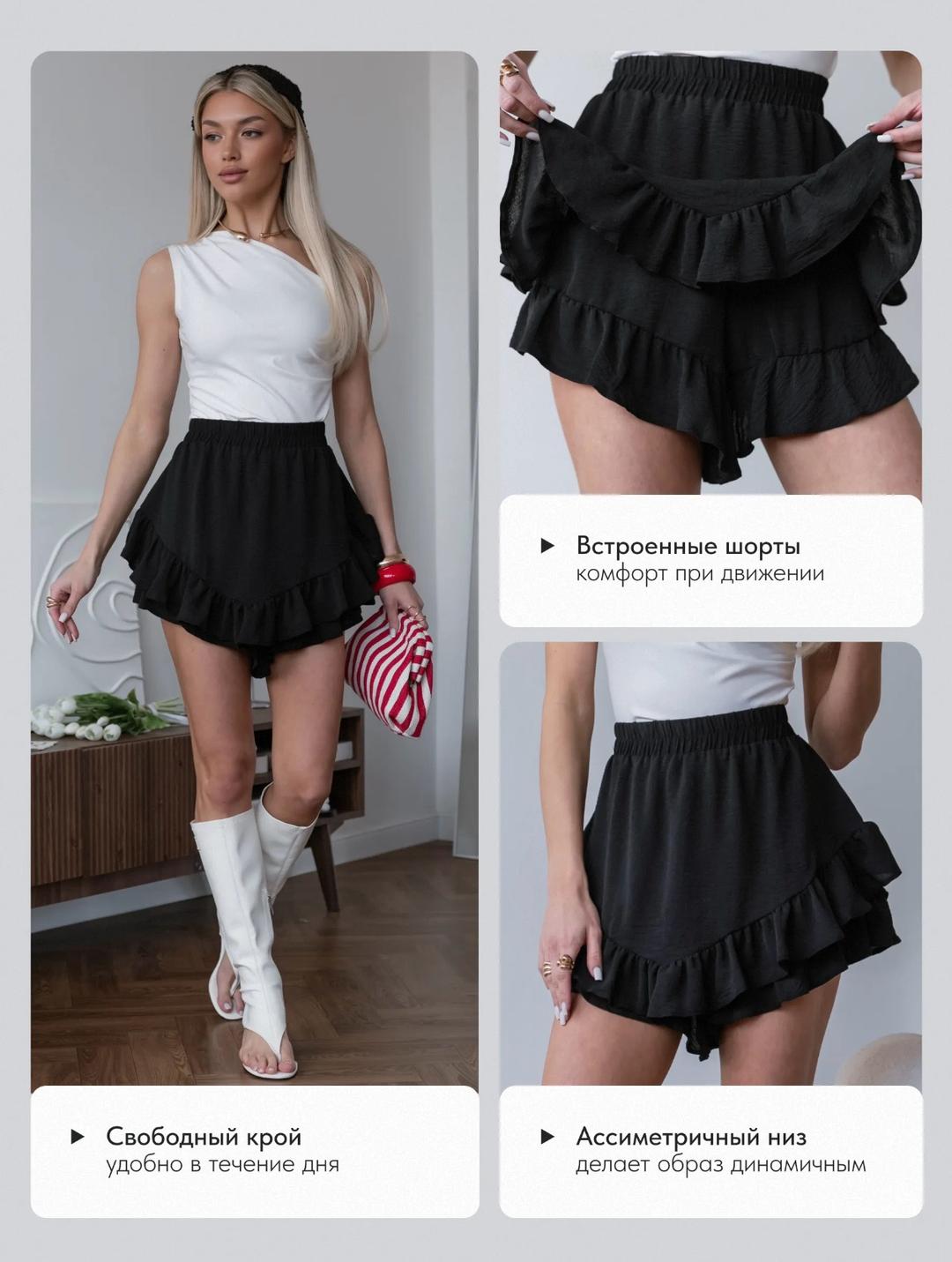 Нет бренда Юбка шорты — фото 2