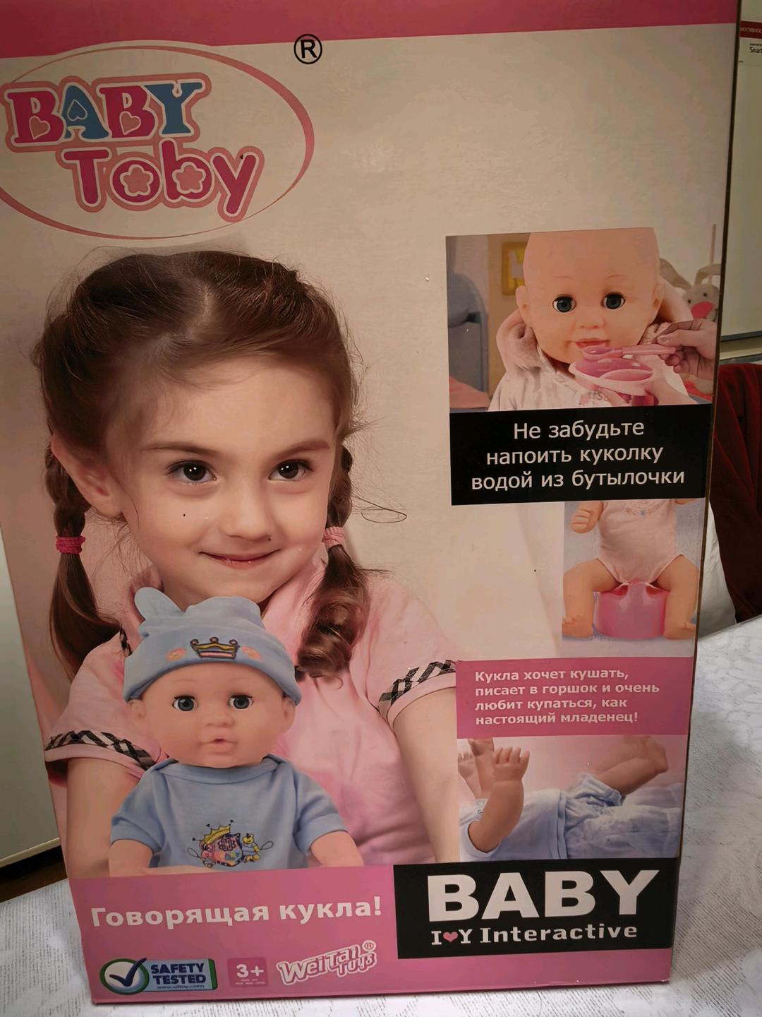 Нет бренда Говорящая Кукла Baby Toby — фото 2