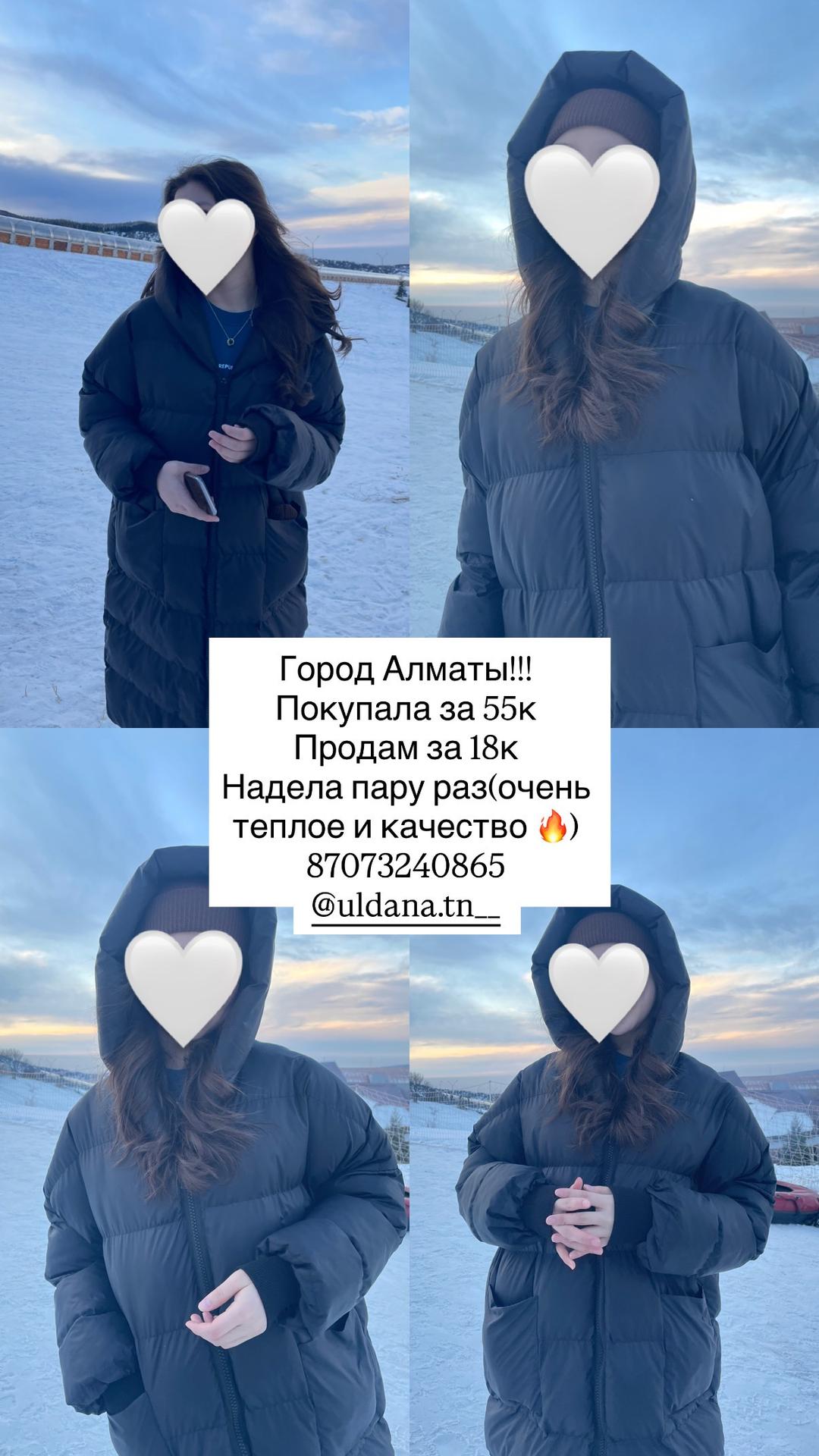 Нет бренда Одежда — фото 2