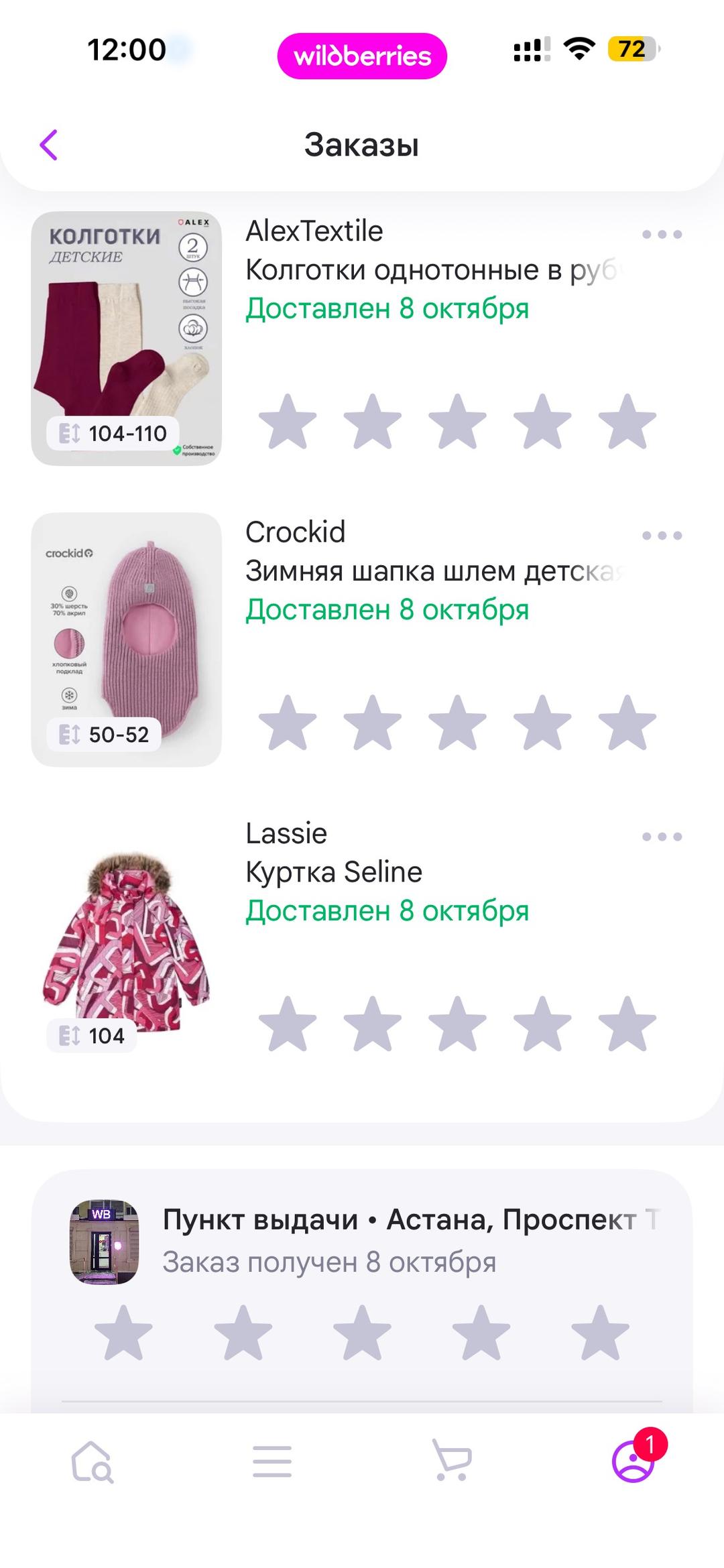 Crockid Зимняя шапка-шлем Crockid — фото 2
