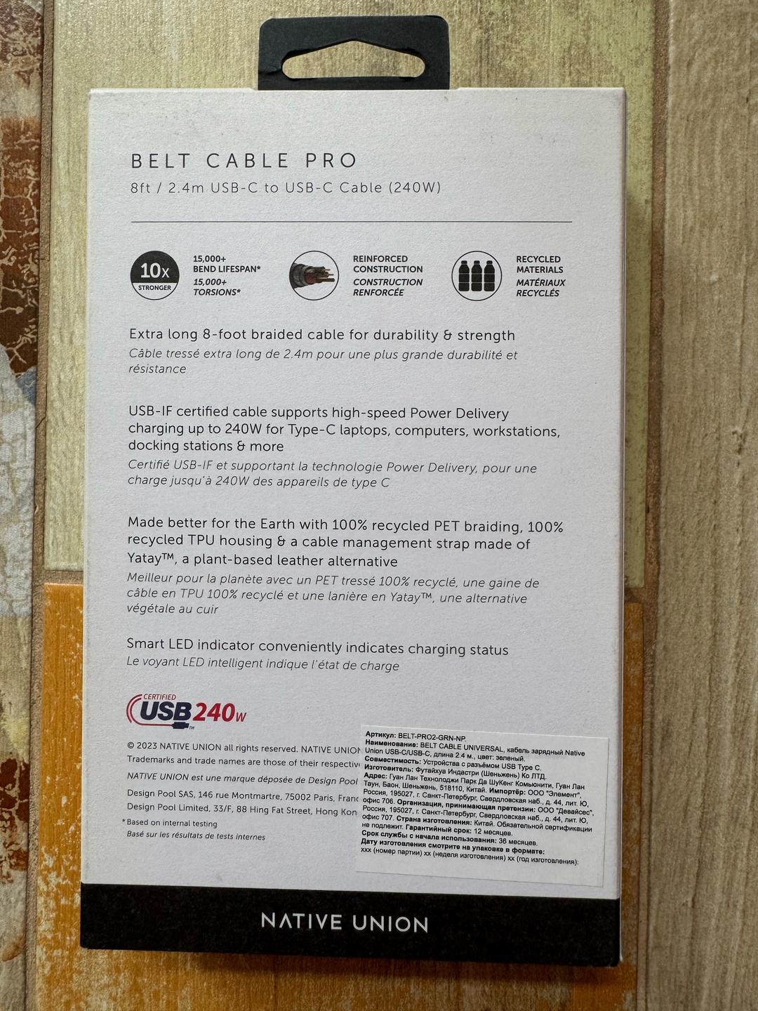 Native Union NATIVE UNION кабель Belt Cable Pro USB-C 2.4м — фото 2
