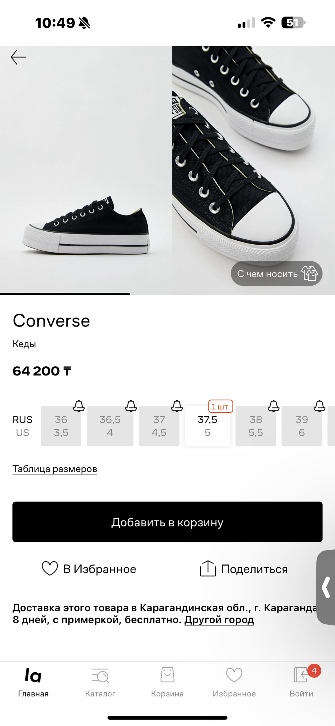 Converse converse  — фото 2