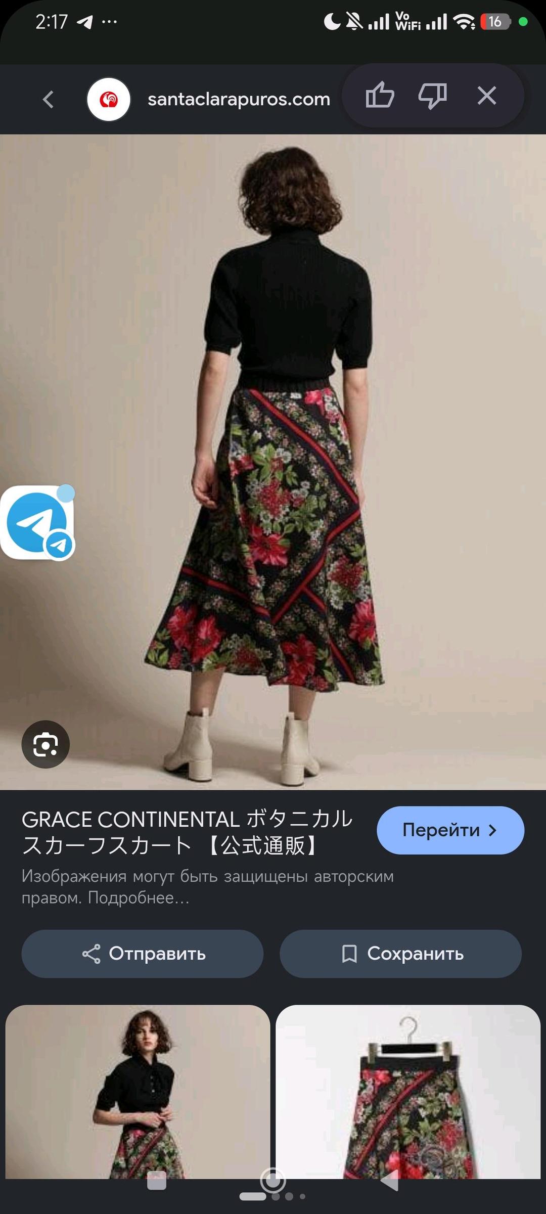 Винтаж Юбка grace continental — фото 2