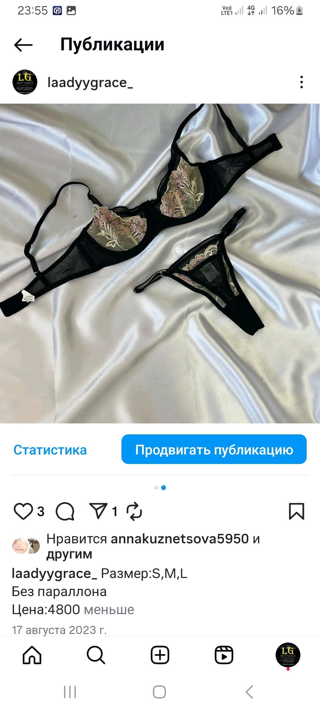 & Other stories Комплект без параллона — фото 2