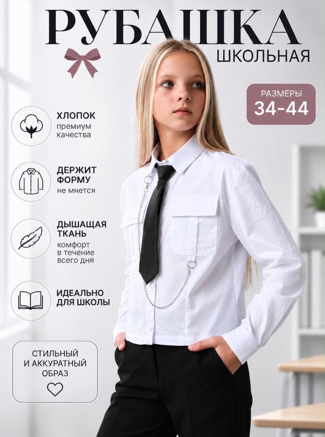 Блузка с бантиками — фото 2
