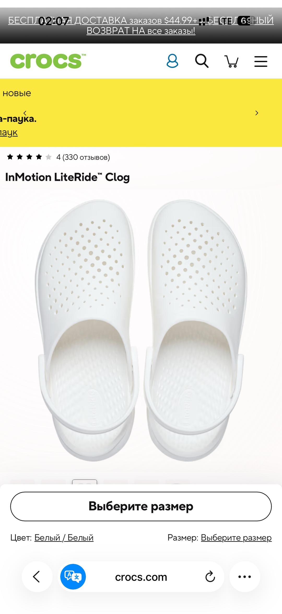 Crocs Сабо Crocs InMotion LiteRide — фото 2