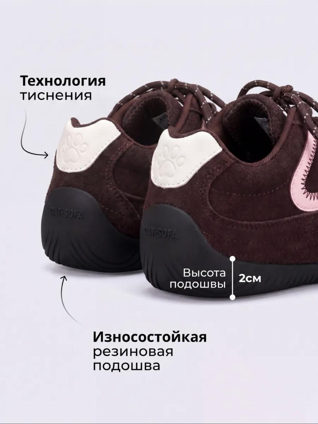 Cat&sofa Кроссовки CAT SOFA — фото 2