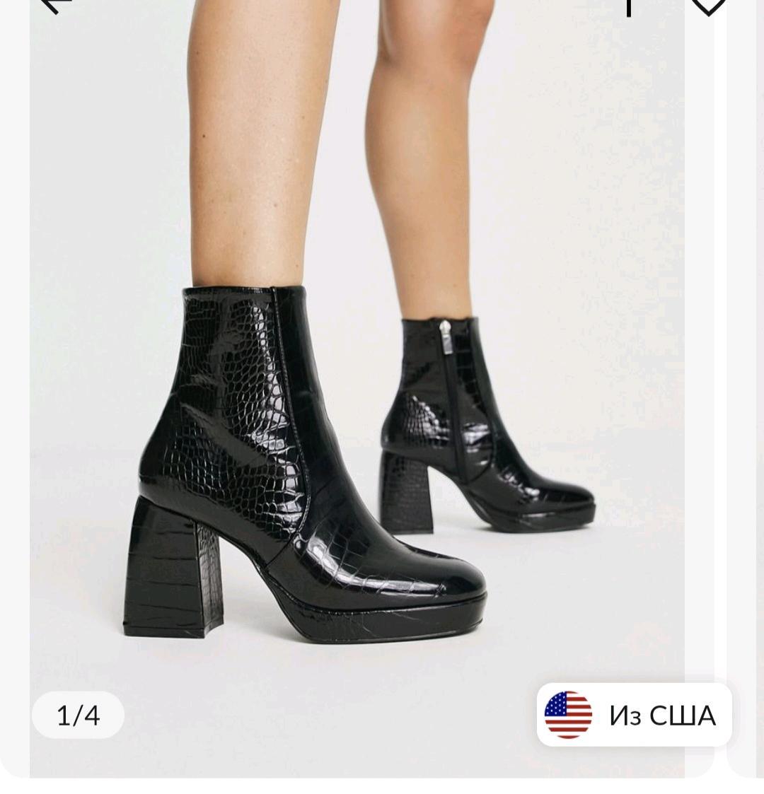 ASOS Продам обувь — фото 2
