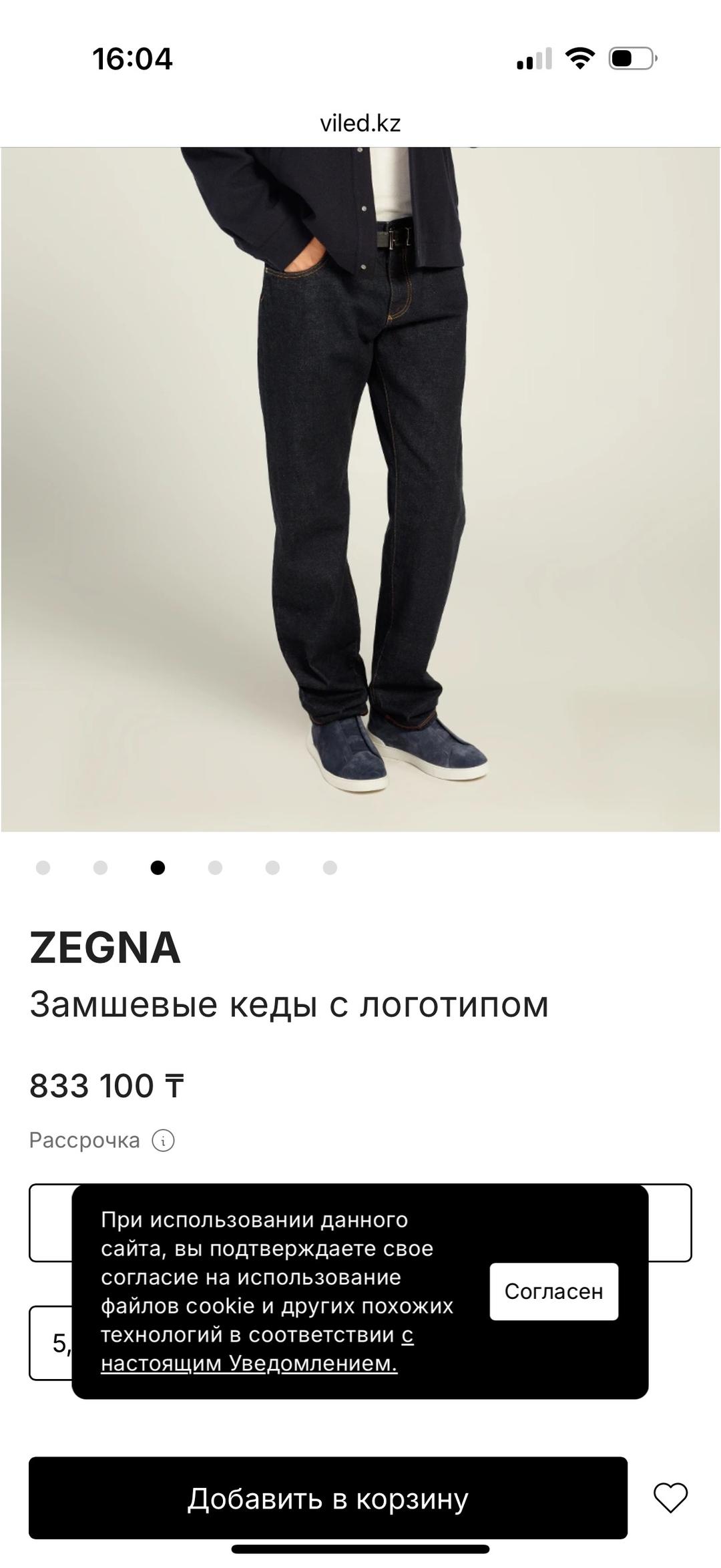 Zegna Слипоны ZEGNA из замши с логотипом Италия — фото 2