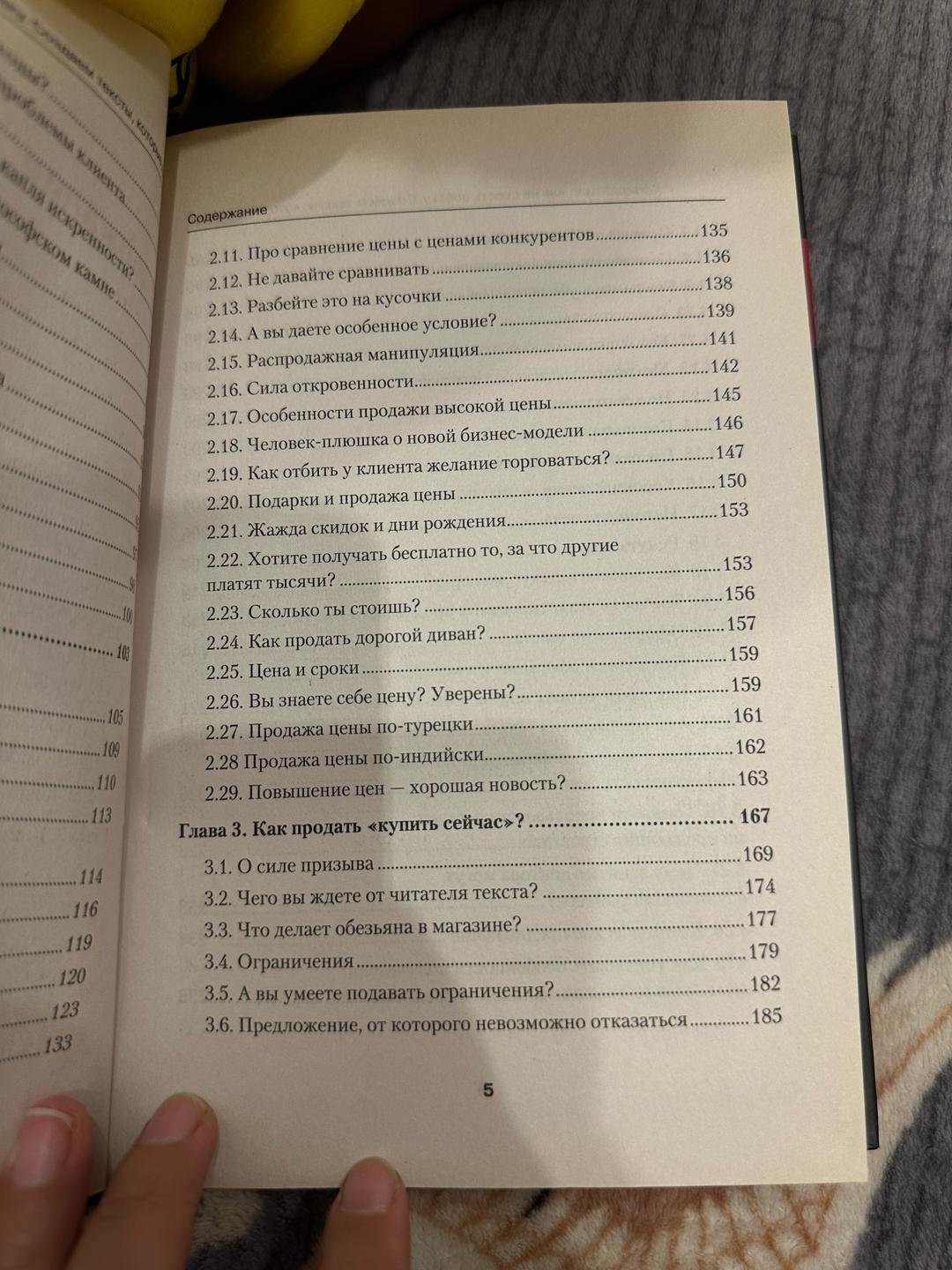 Шамиль Аляутдинов Книга Шамиля Аляутдинова — фото 2