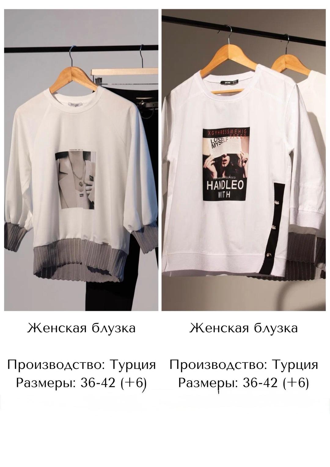 Нет бренда Женские блузки — фото 2