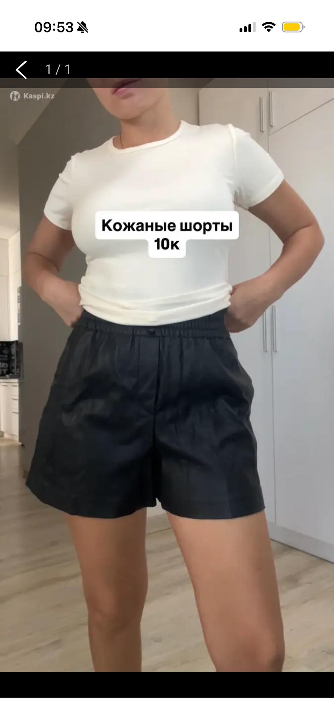 Шорты из экокожи — фото 2
