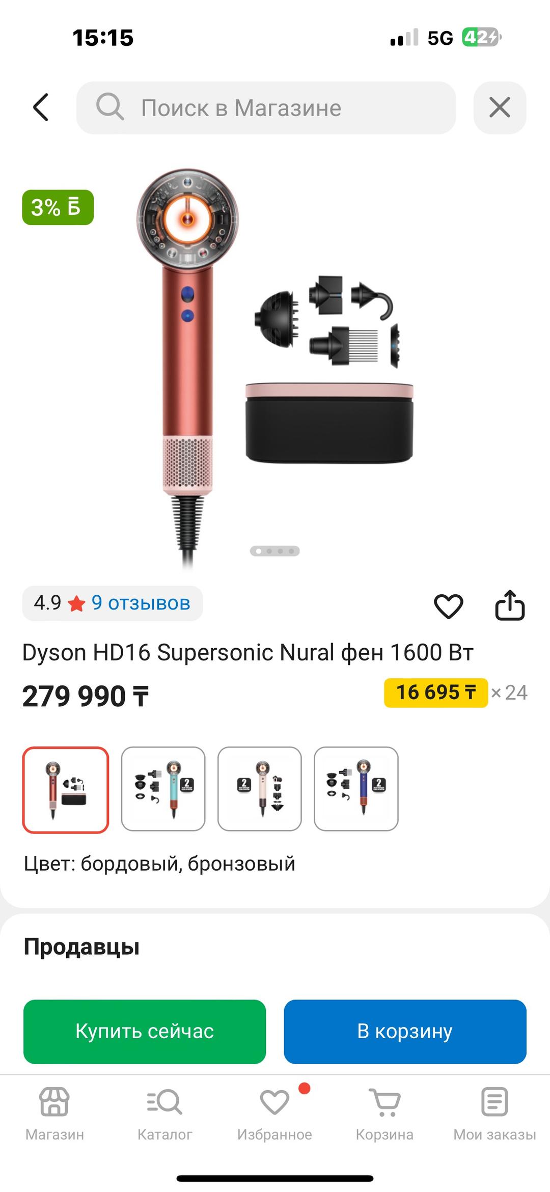 Dyson DYSON Supersonic nural фен — фото 2