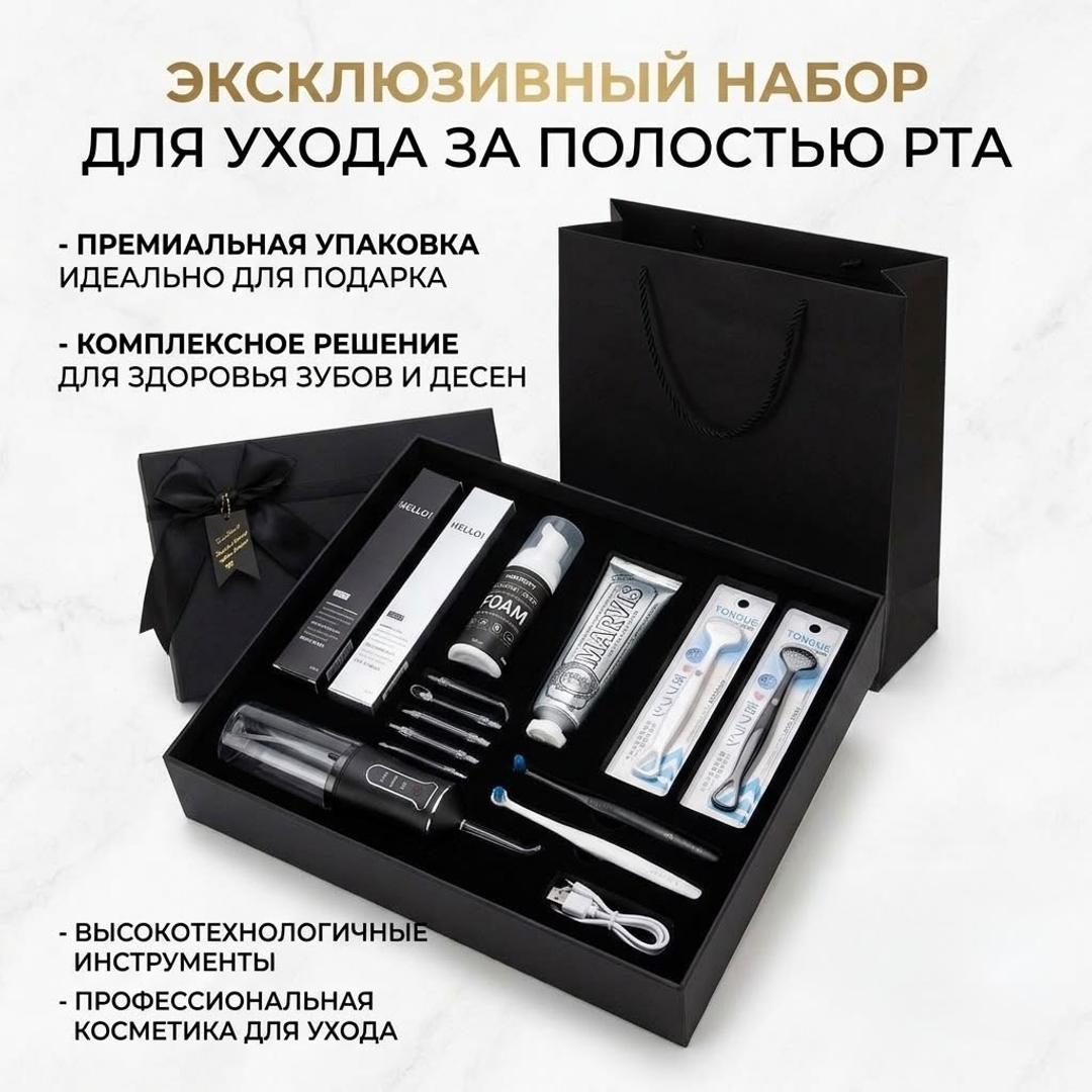 Marvis Набор для ухода за полостью рта Marvis — фото 2