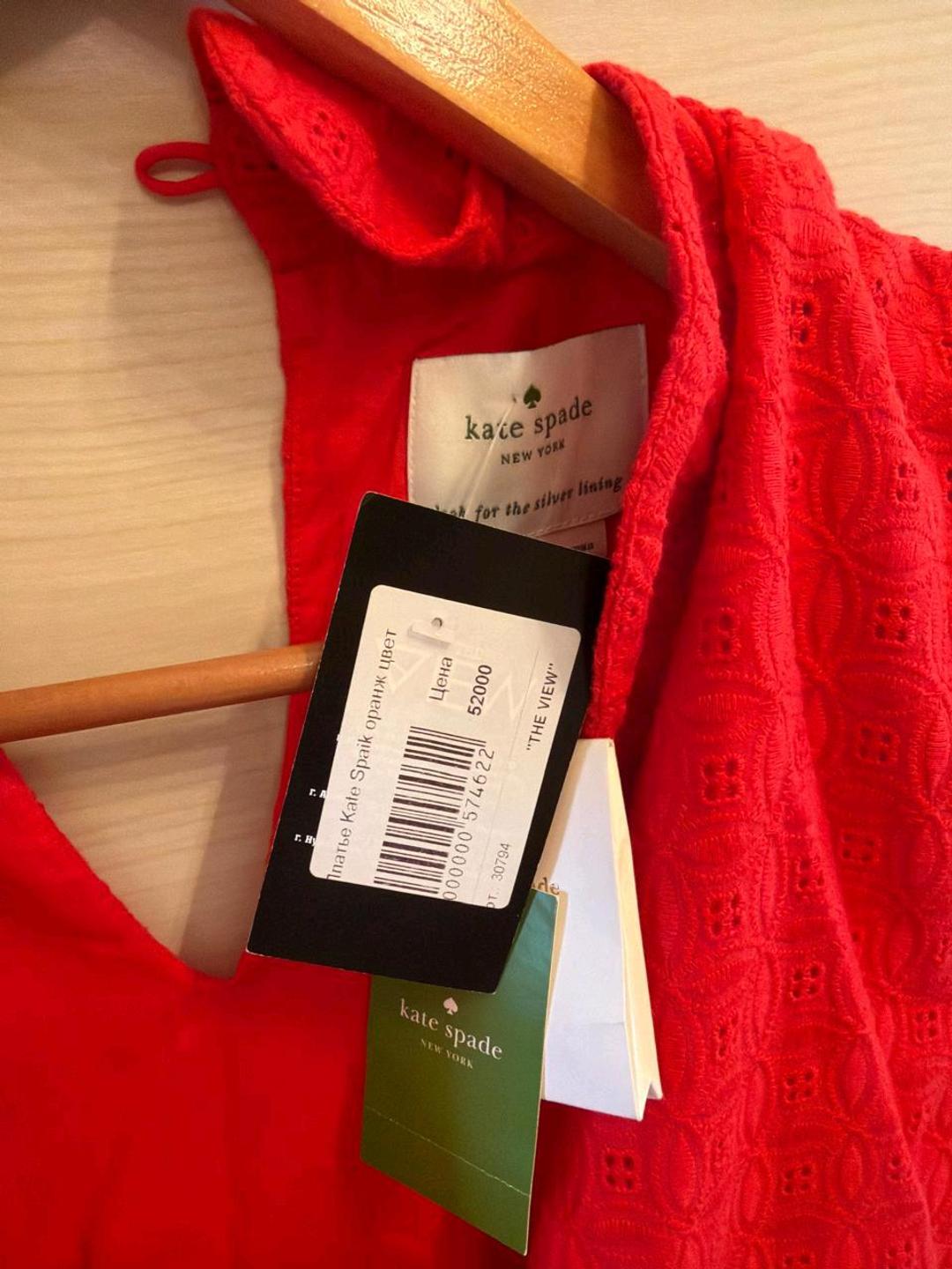 kate spade Летнее платье — фото 2
