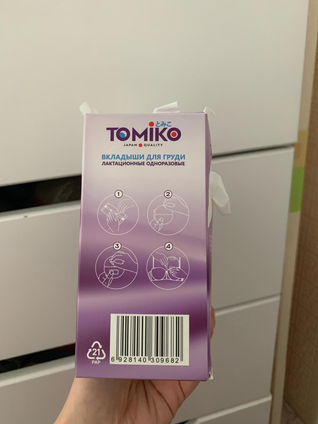 Tomiko Вкладыши для груди — фото 2