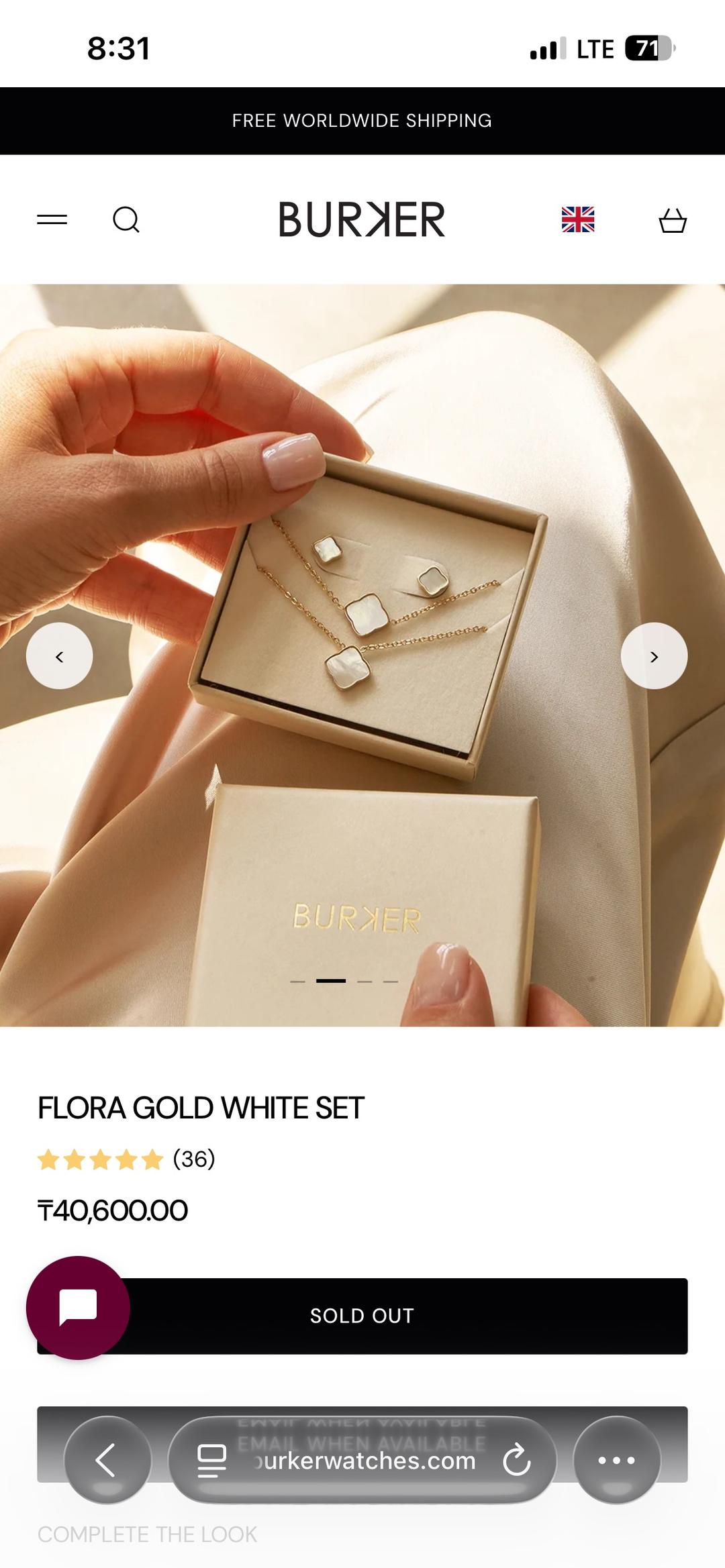 Burker Набор украшений BURKER Flora Gold White Set — фото 2