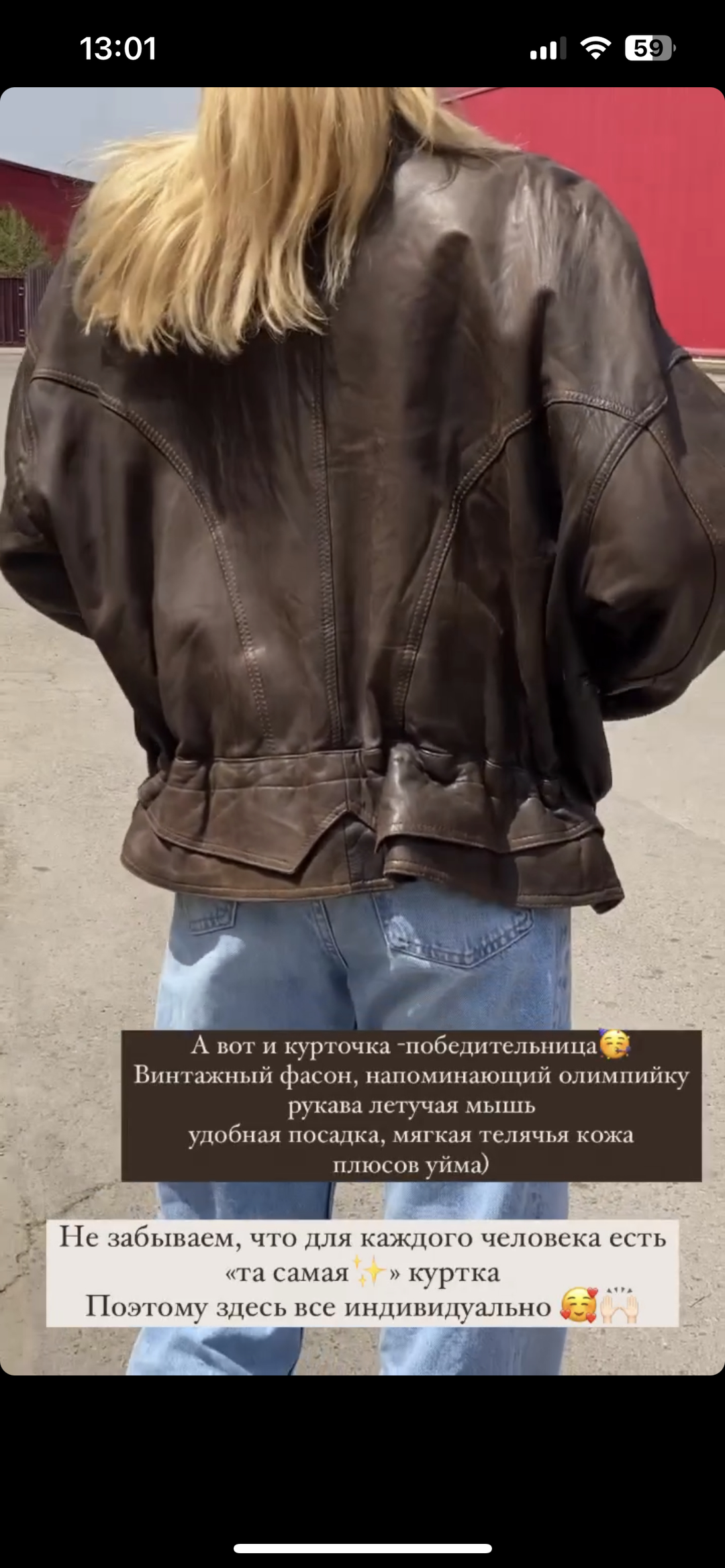 Dekker Кожаная куртка — фото 2