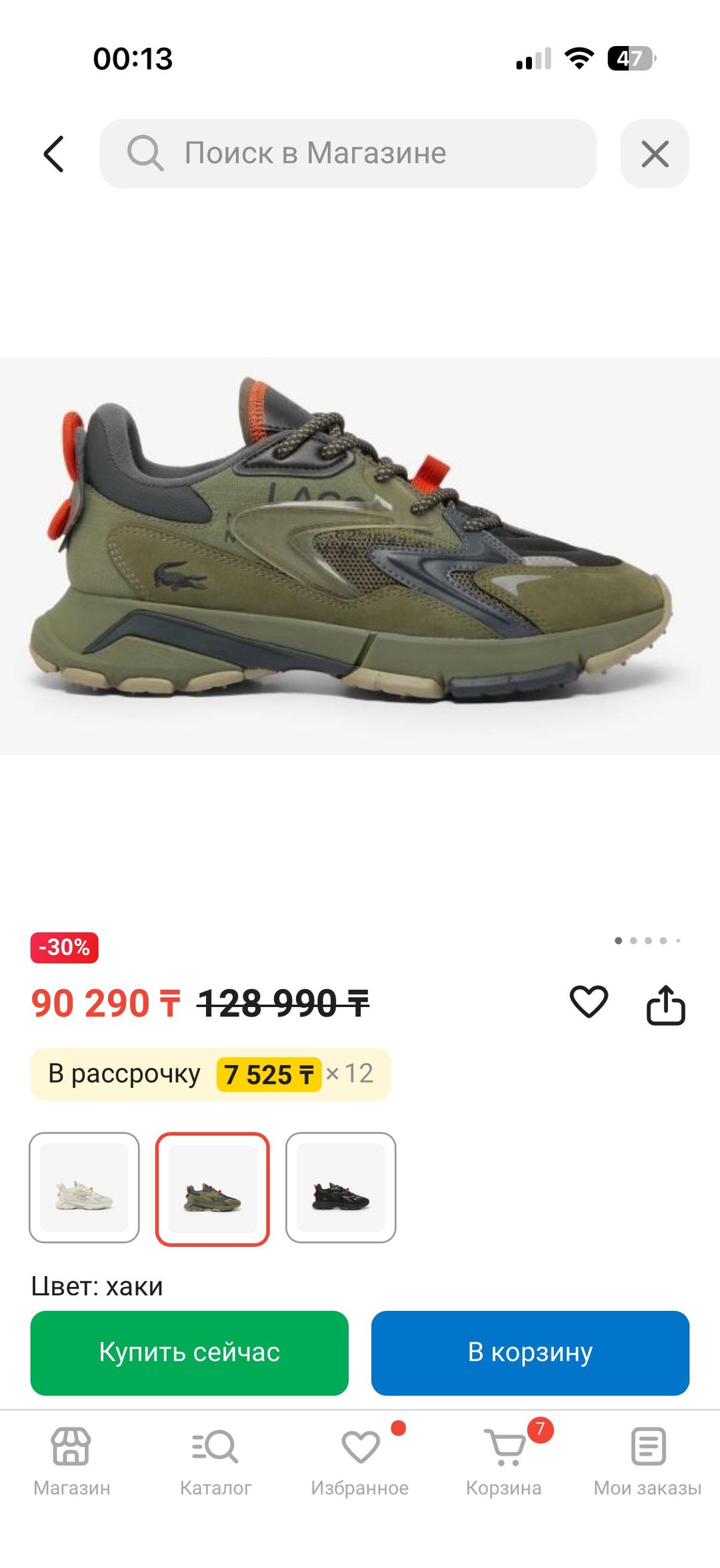 Lacoste Кроссовки LACOSTE — фото 2
