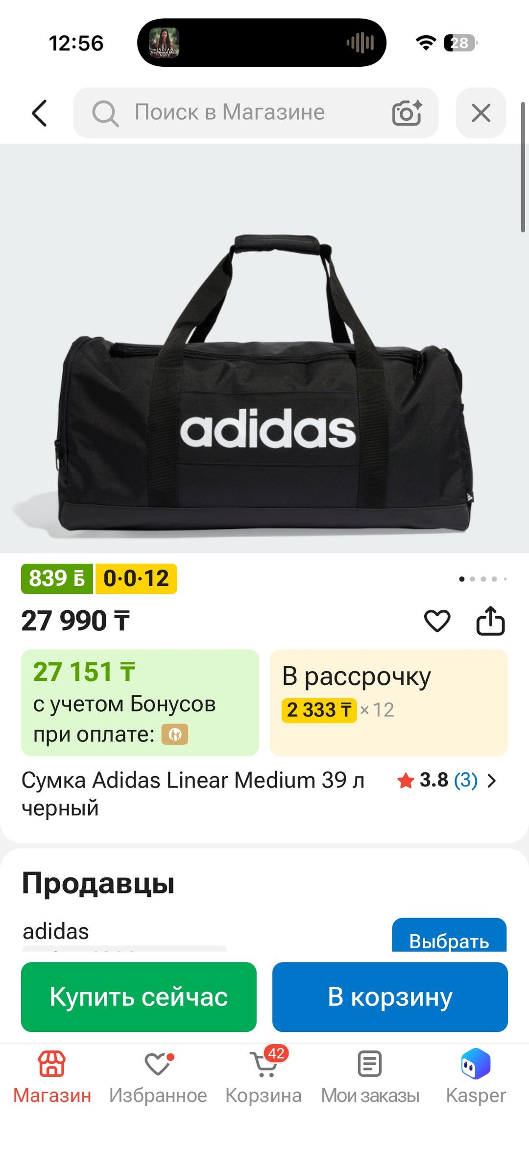 Adidas Спортивная сумка adidas — фото 2