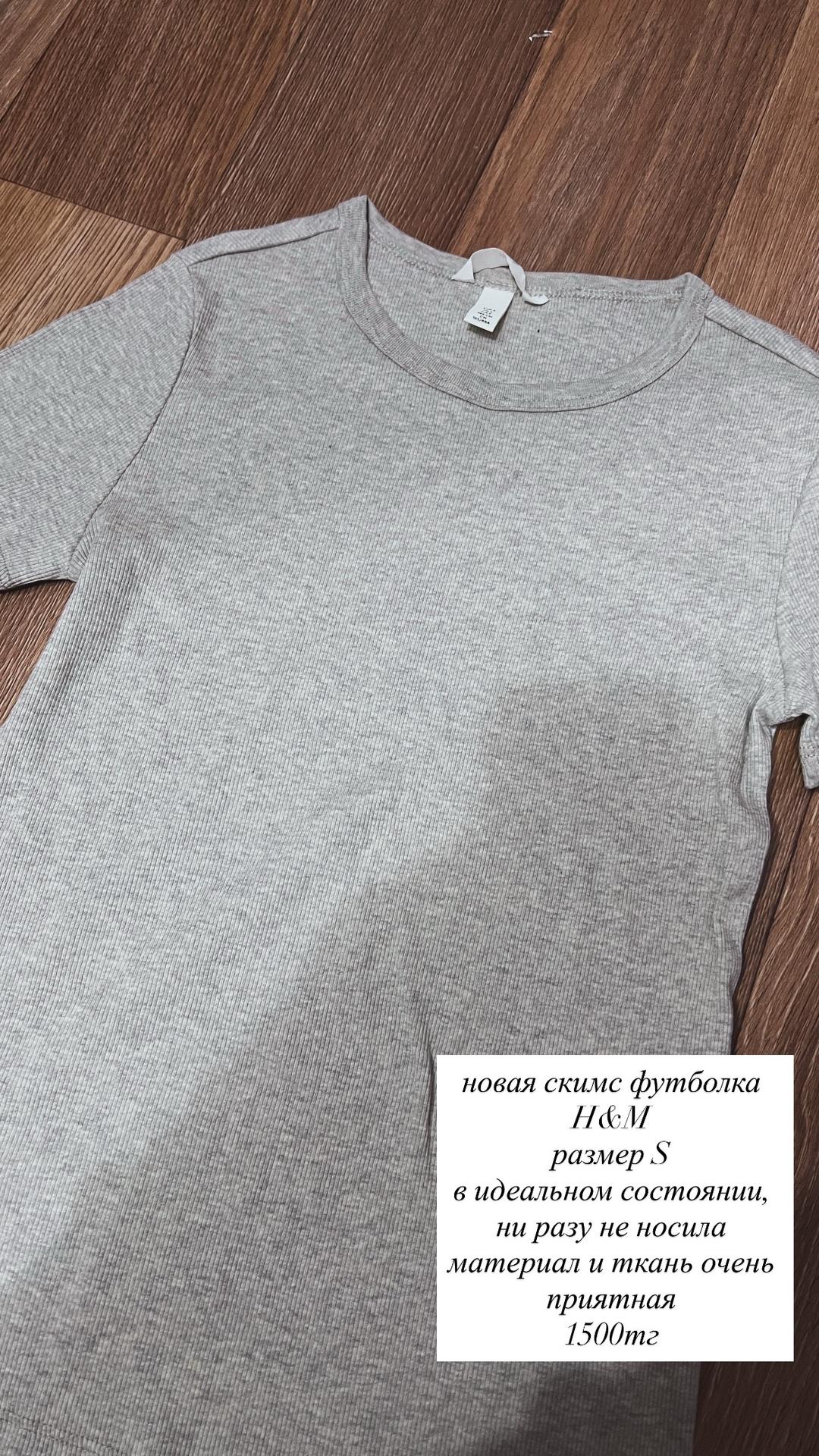 H&M одежда — фото 2