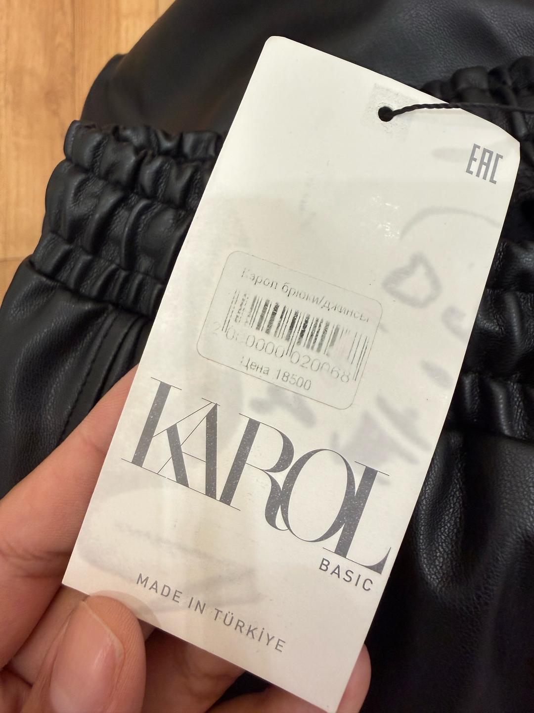 Karol Новые кожаные брюки Karol — фото 2