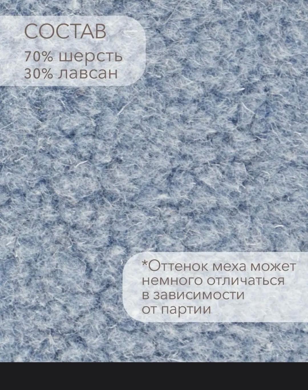 matu Шубка от MATU — фото 2