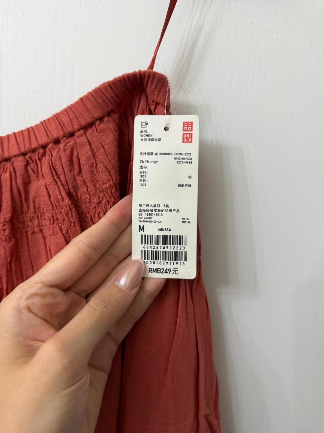Uniqlo Юбка UNIQLO — фото 2