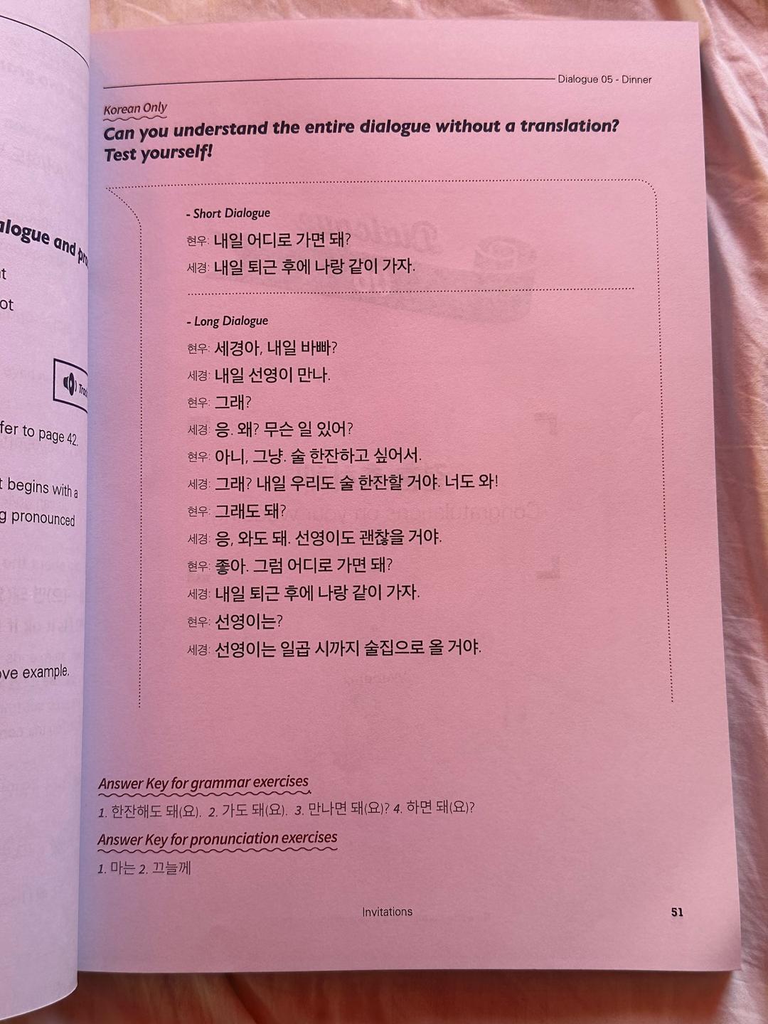Неизвестно Real-Life Korean Conversations For Beginners — фото 2