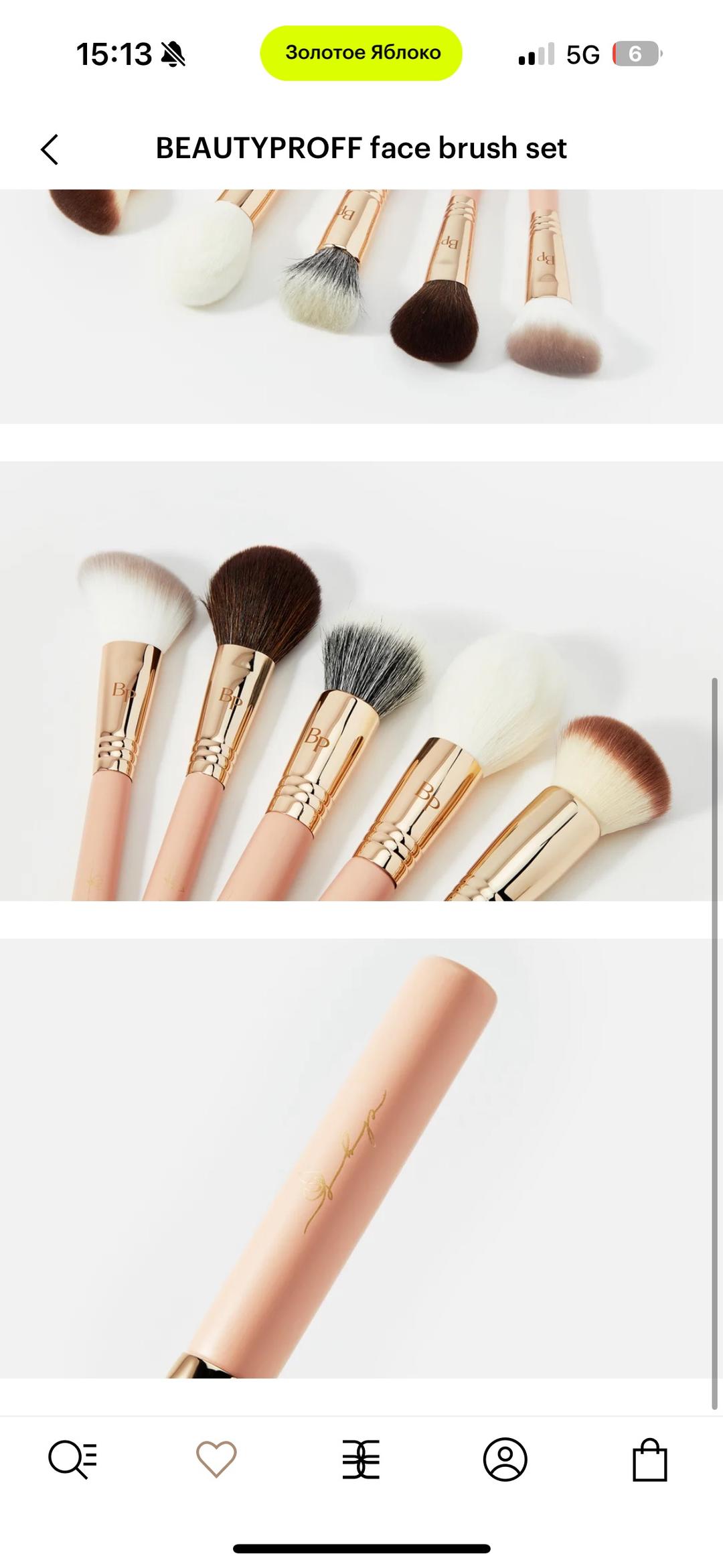 BEAUTYPROFF BEAUTYPROFF face brush set — фото 2